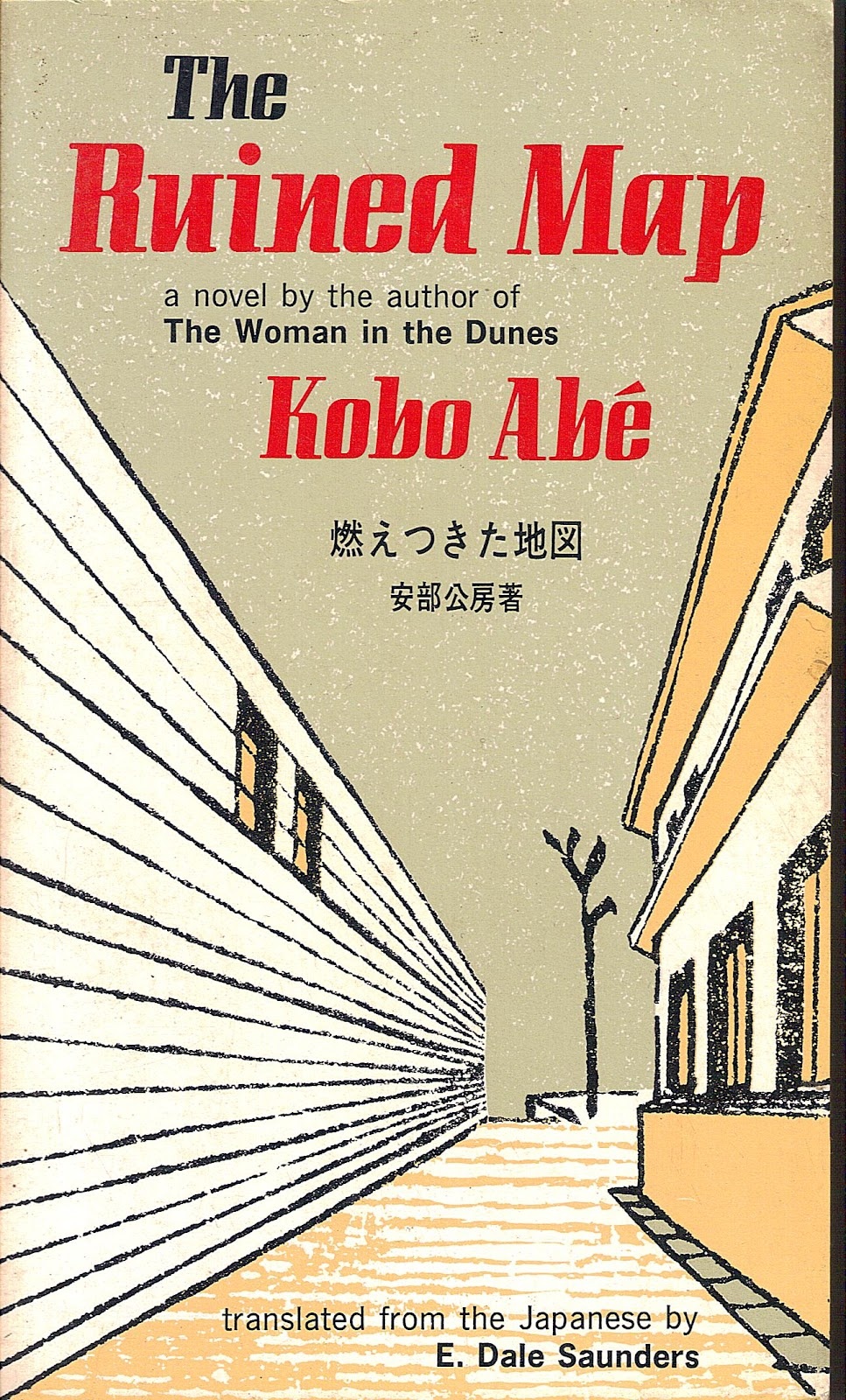 kobo abe book