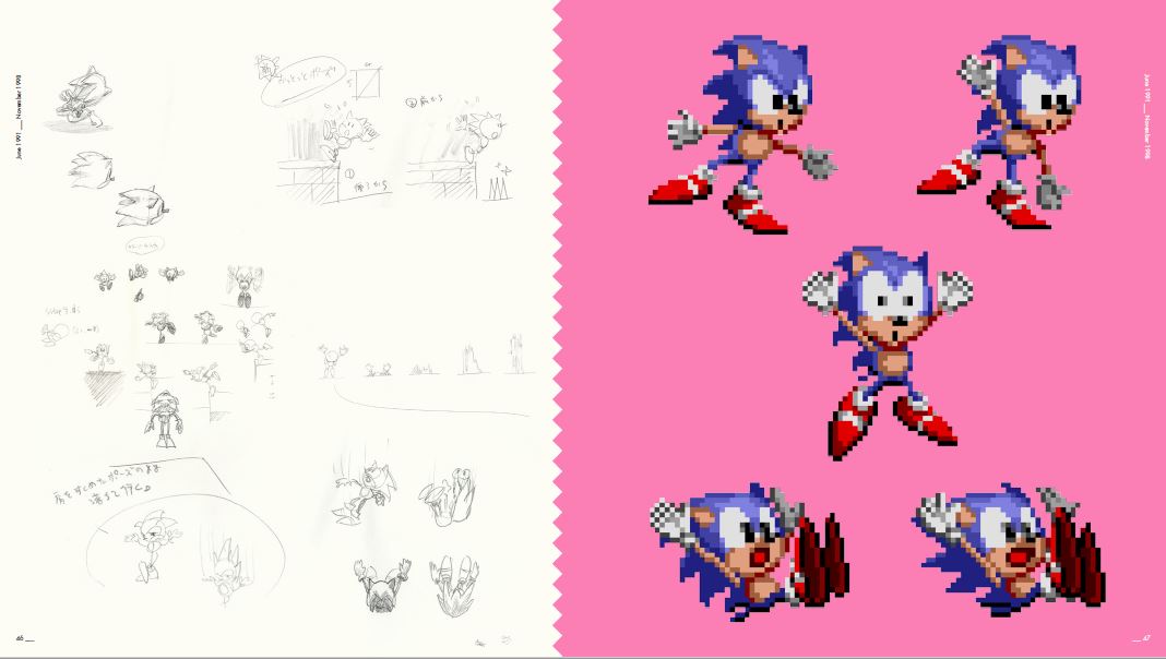 Sonic 1 Prototype (Creepypasta) by MosaicArts