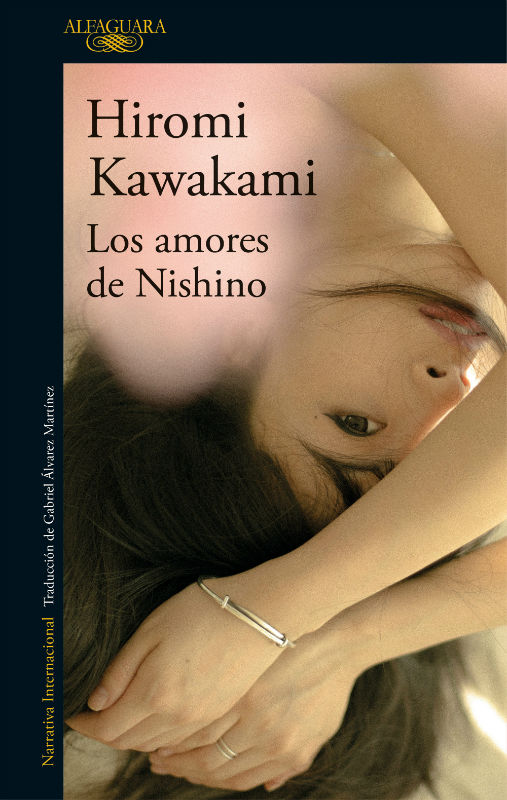 hiromi kawakami los amores de nishino reseña