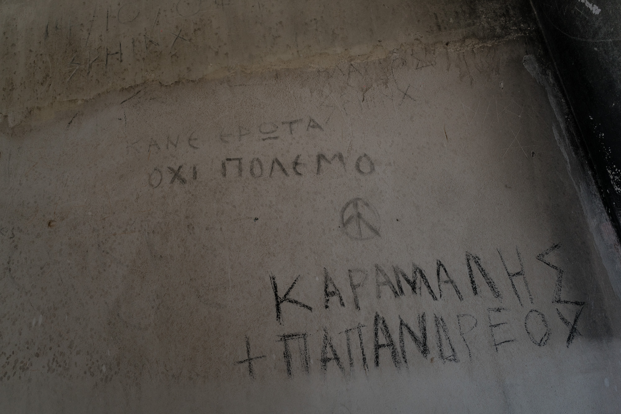 1500277006038-Villa_Diktatora_Parnitha_ORE0621