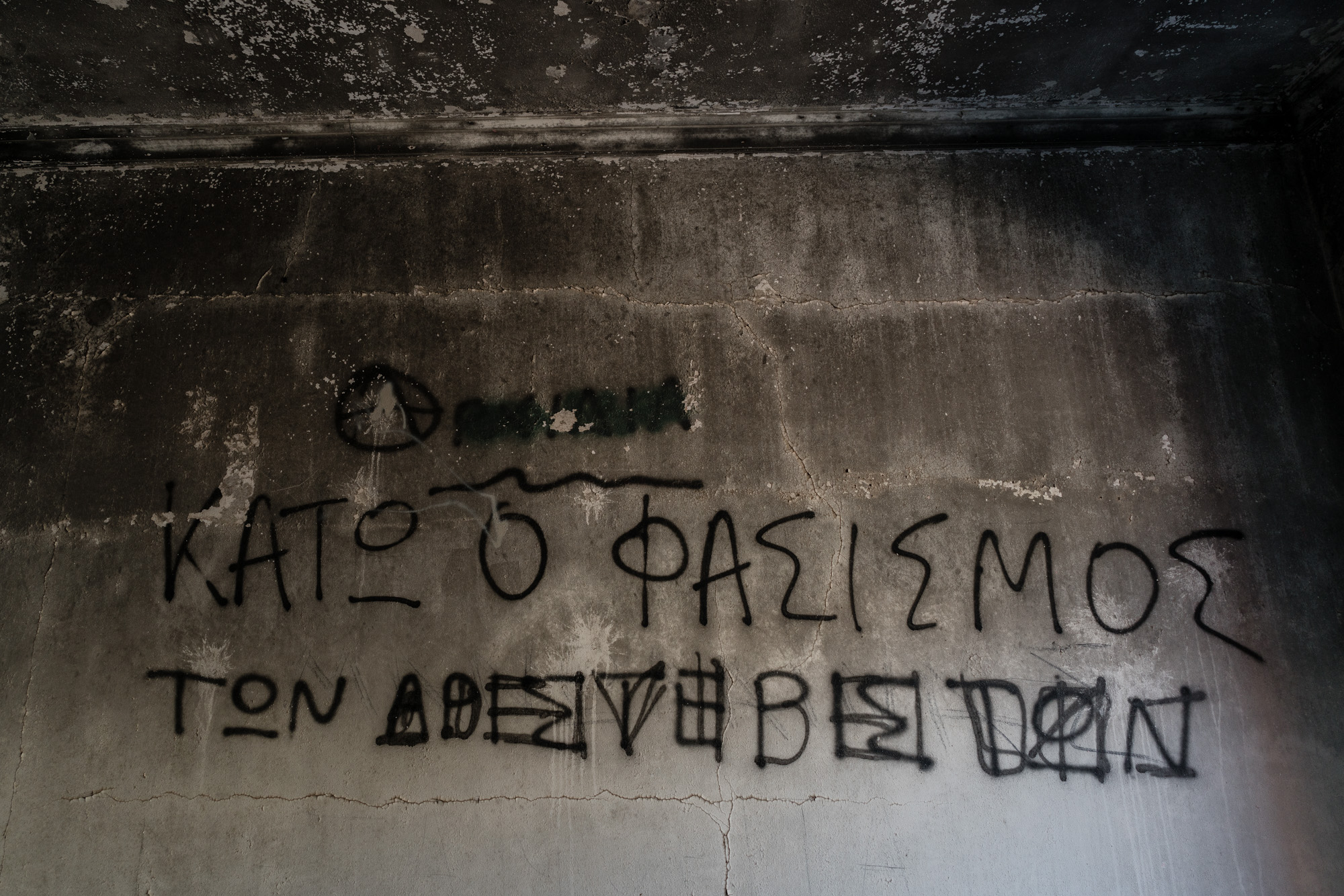 1500277007121-Villa_Diktatora_Parnitha_ORE0613