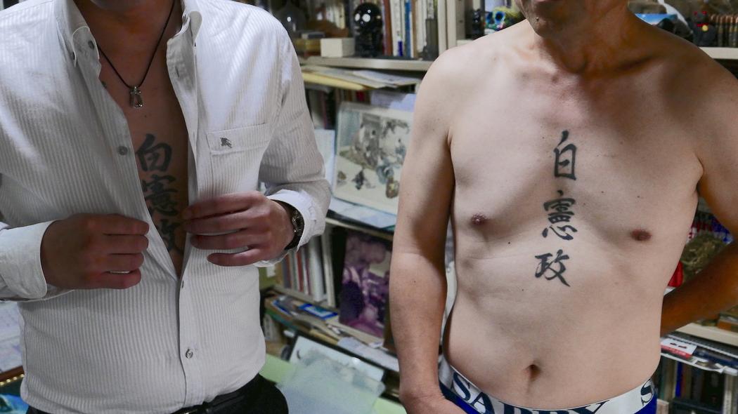 yakuza japon entrevista testimonios crimen mafia japonesa
