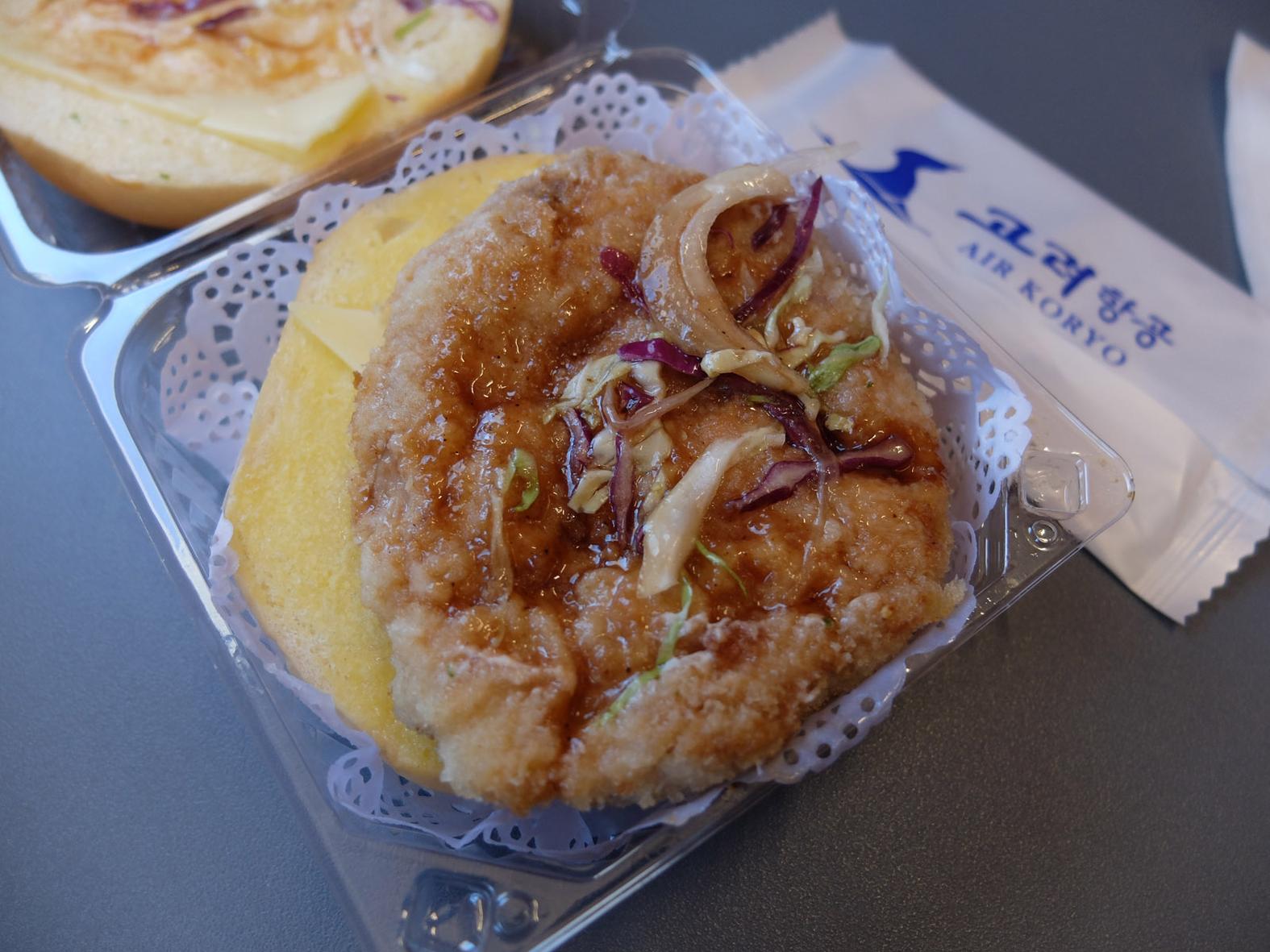 Is This The Worst Airline Food In The World Tasting North Korea S Legendarily Terrible Koryo Burger