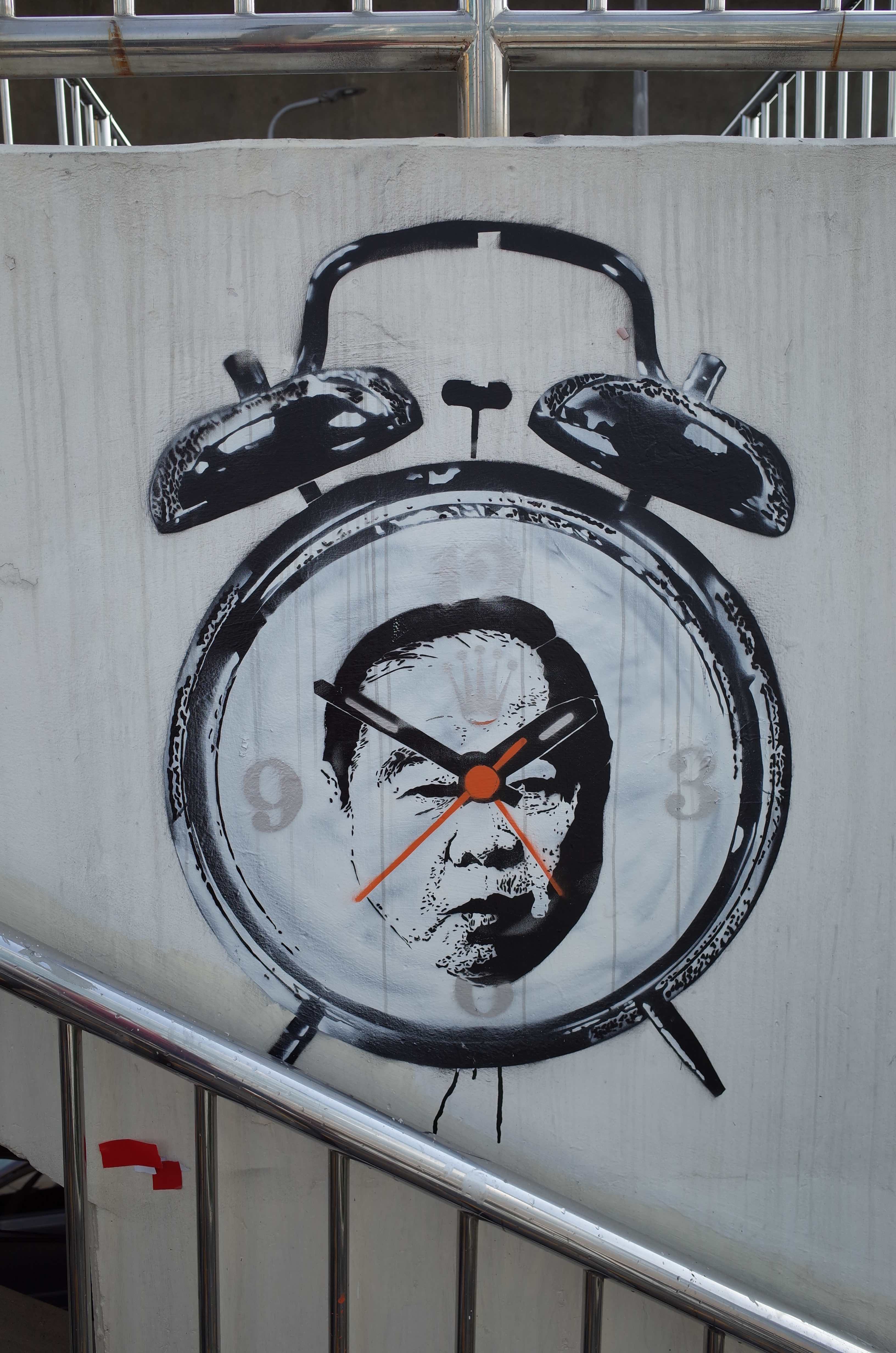 1520844089491-clock