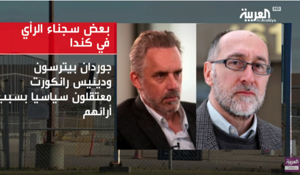 Translation: Some prisoners of conscience in Canada: Jordan Peterson and Denis Rancourt — detained because of their opinions”