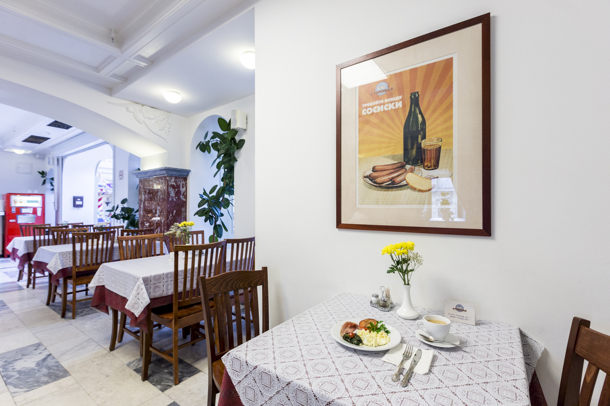 1538130097422-Best-Restaurants-Moscow-4