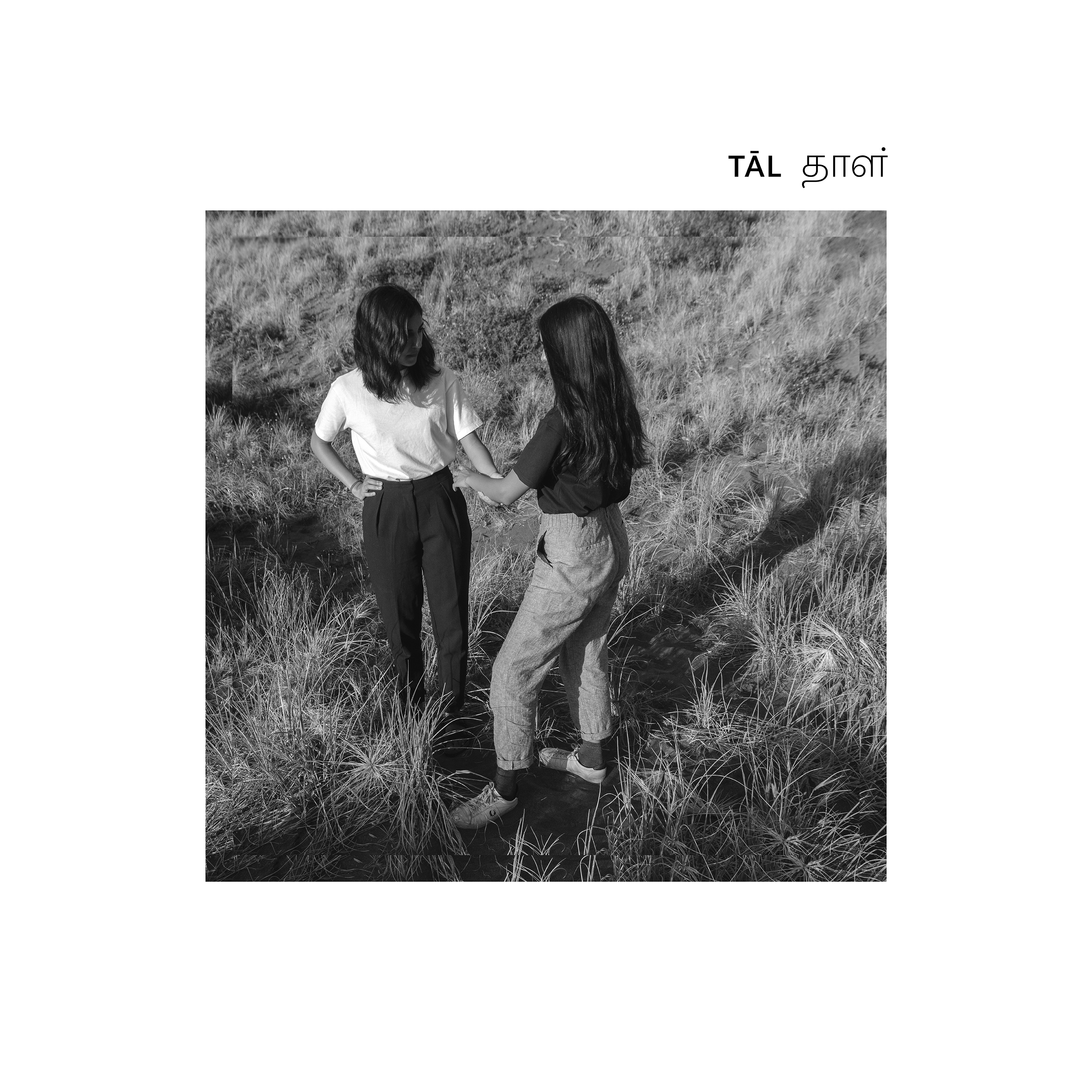 1540376426389-Tal_EP_Artwork