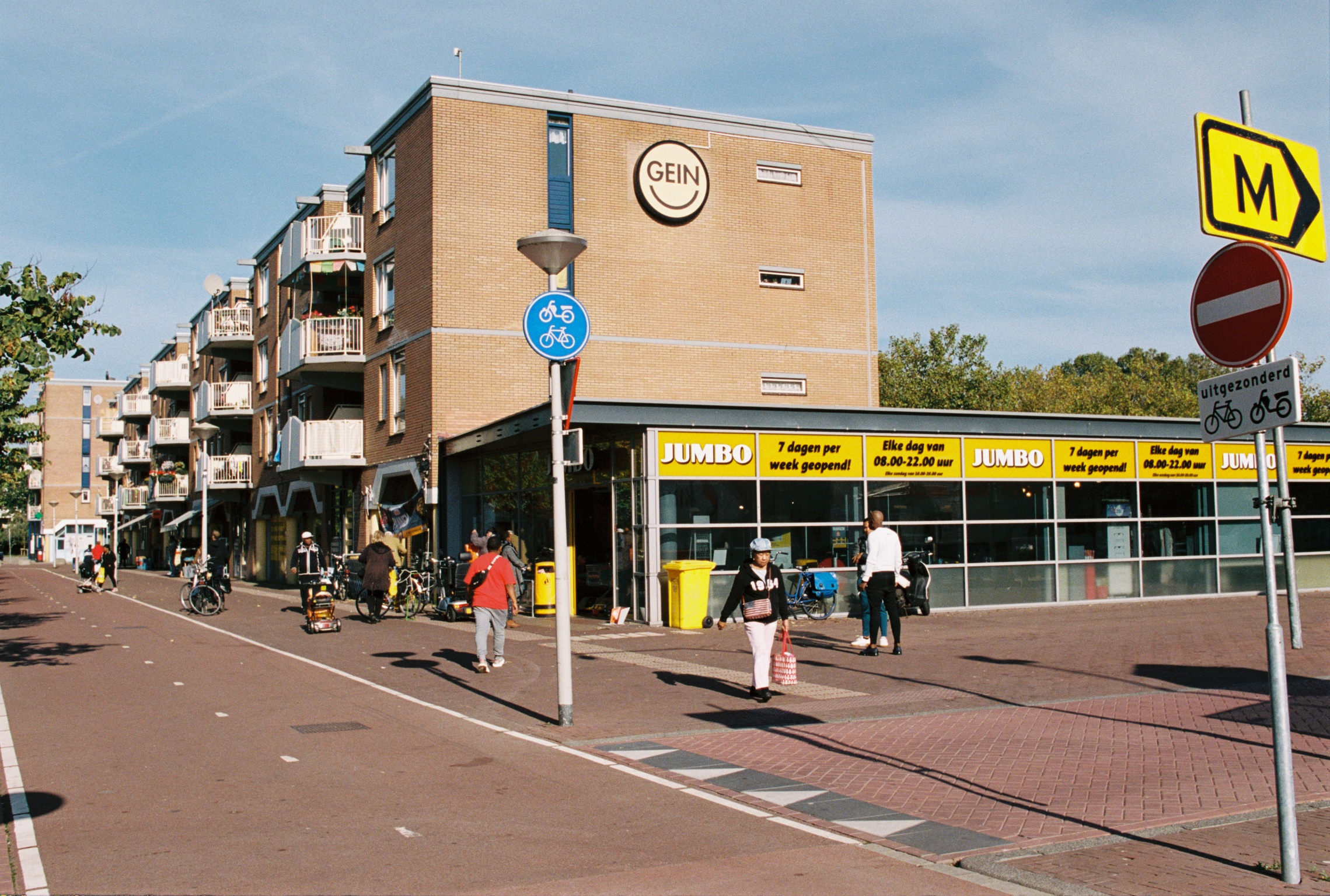 winkelcentrum gein