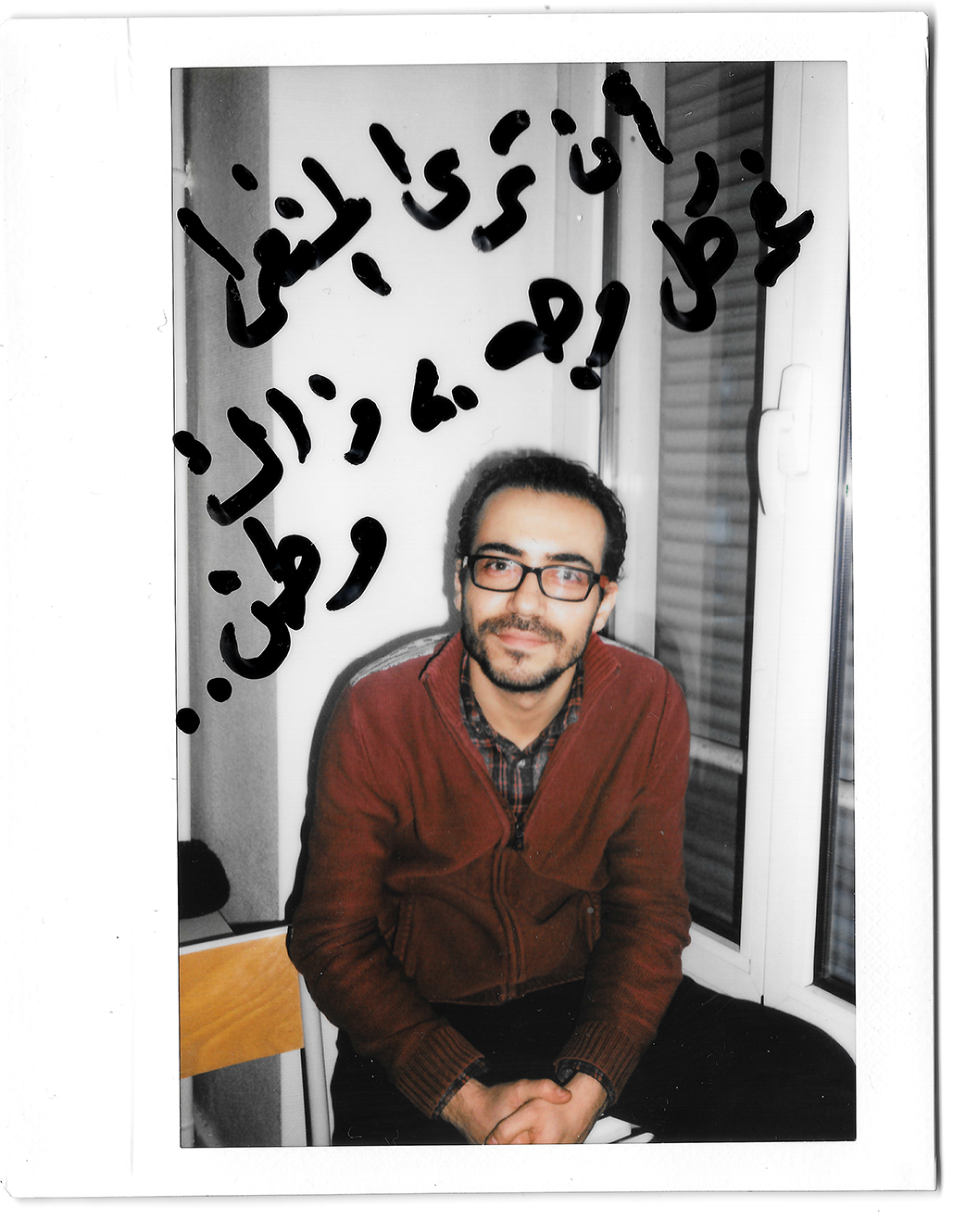 1542974184466-C-scan-ibrahim-chauvin-vice