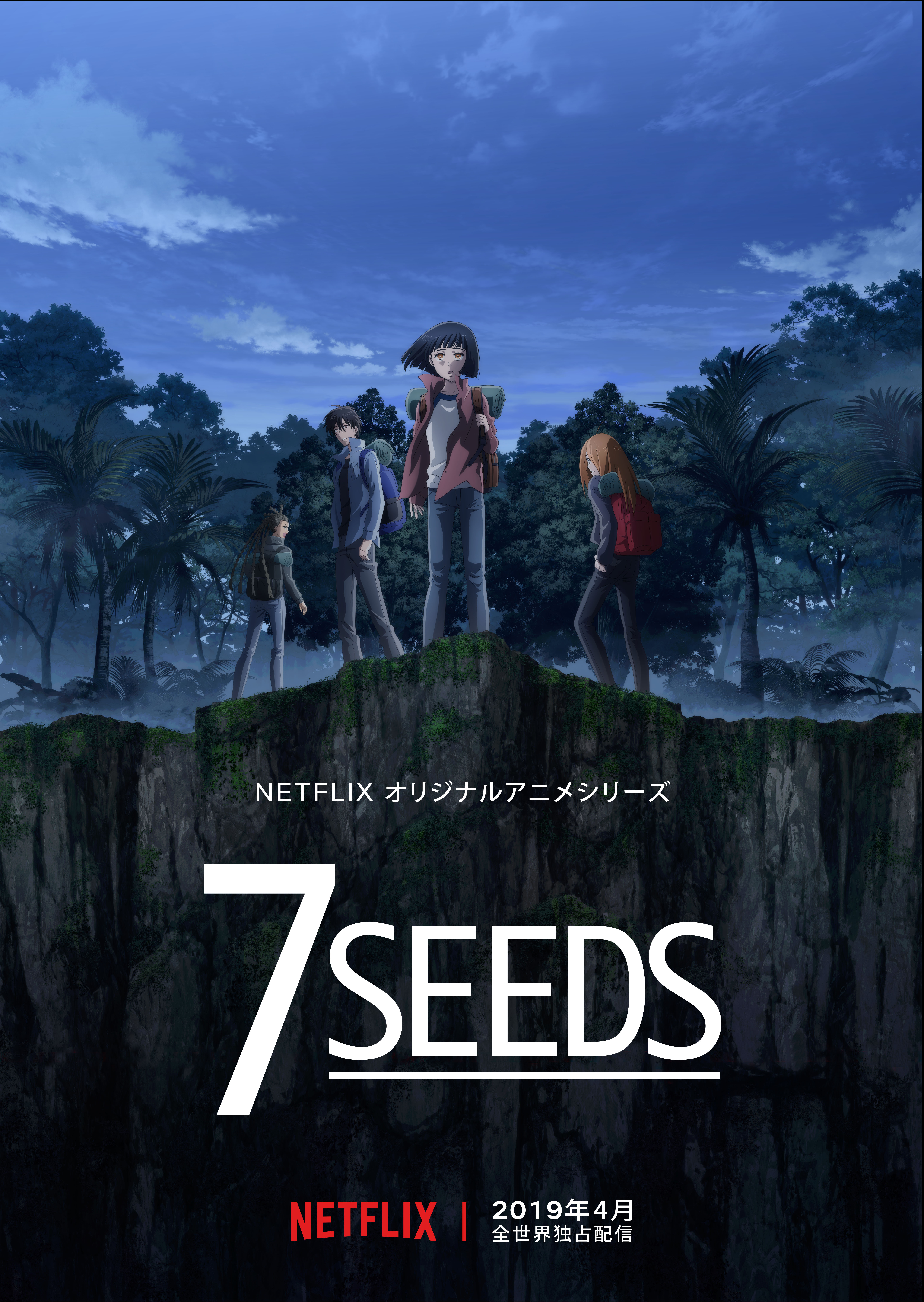 Anime netflix 7seeds