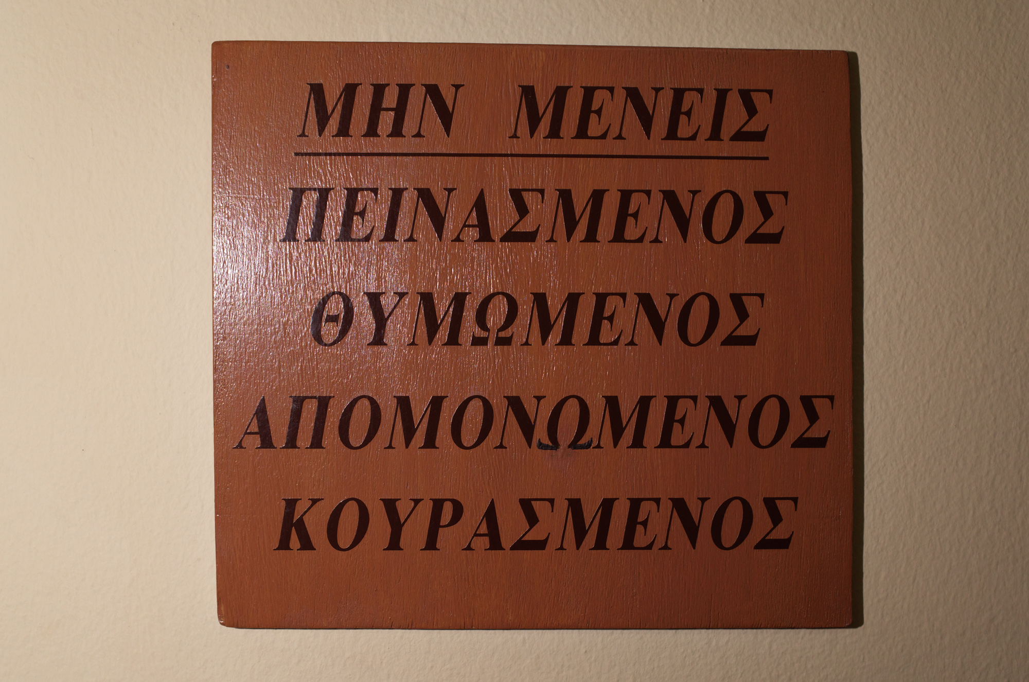 1543852374826-05