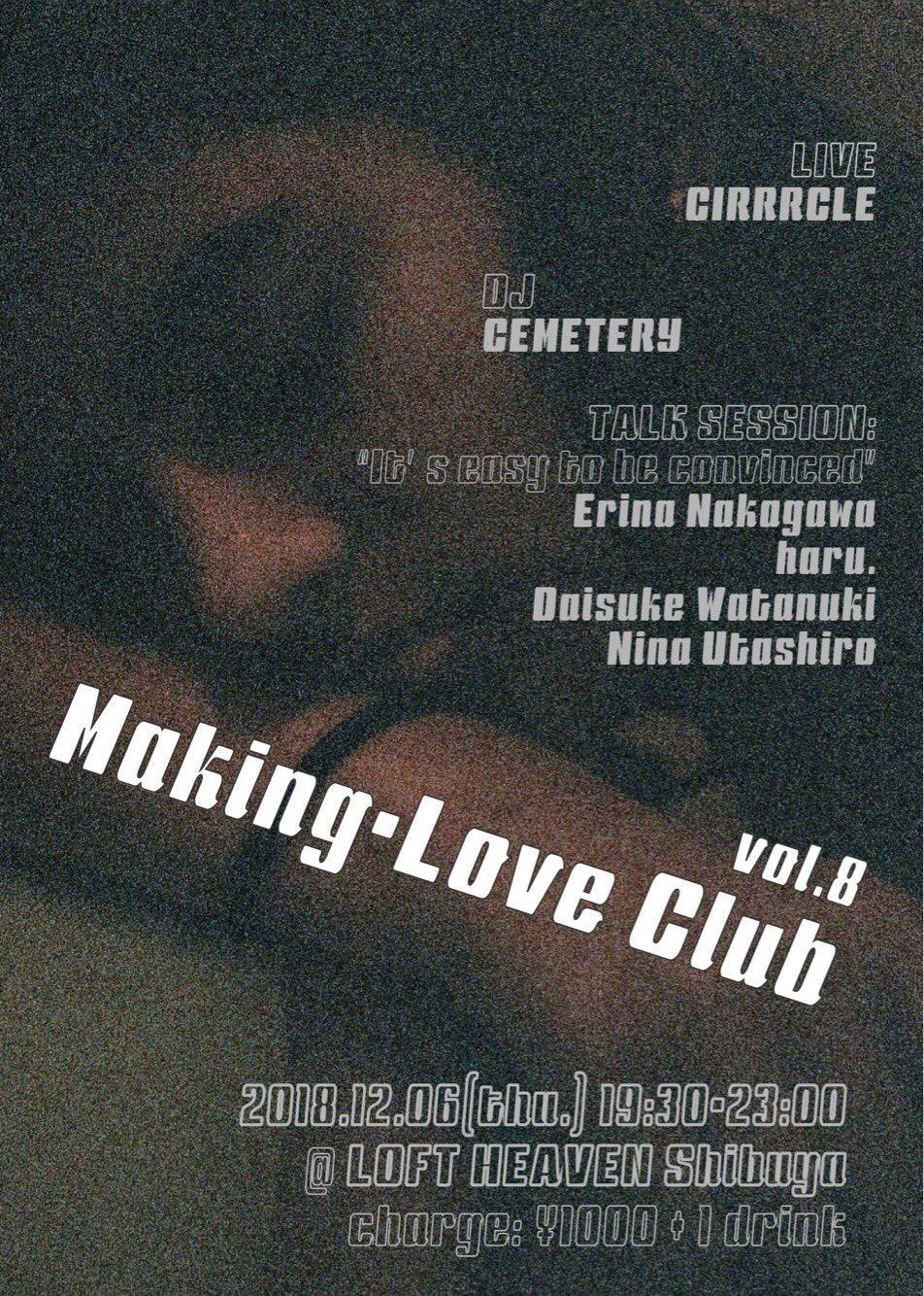 1543993490993-MLC