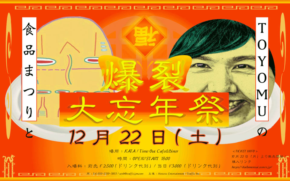 1544416823812-20181206144839