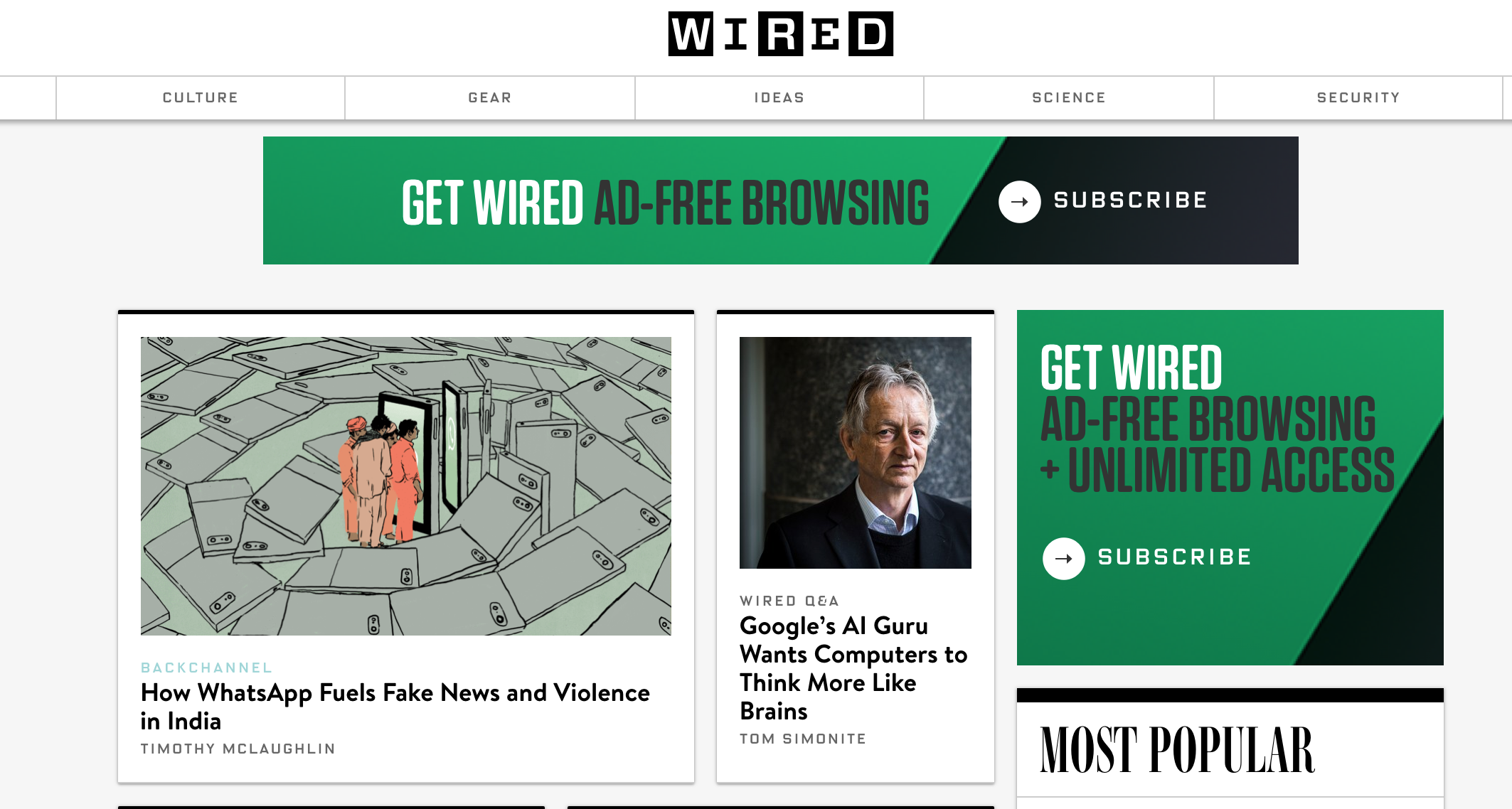 Get wired перевод