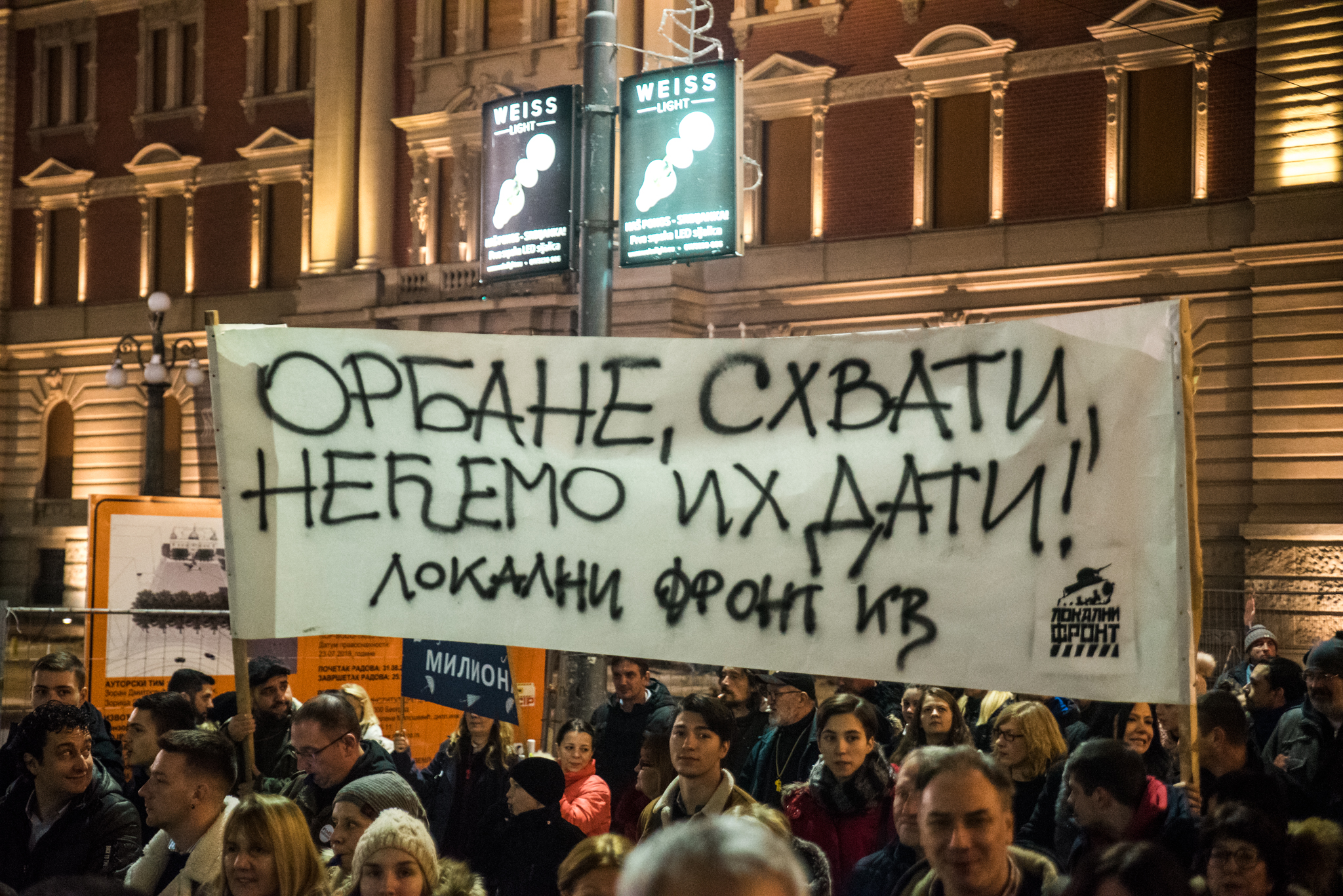 Protest 1 u 5 miliona
