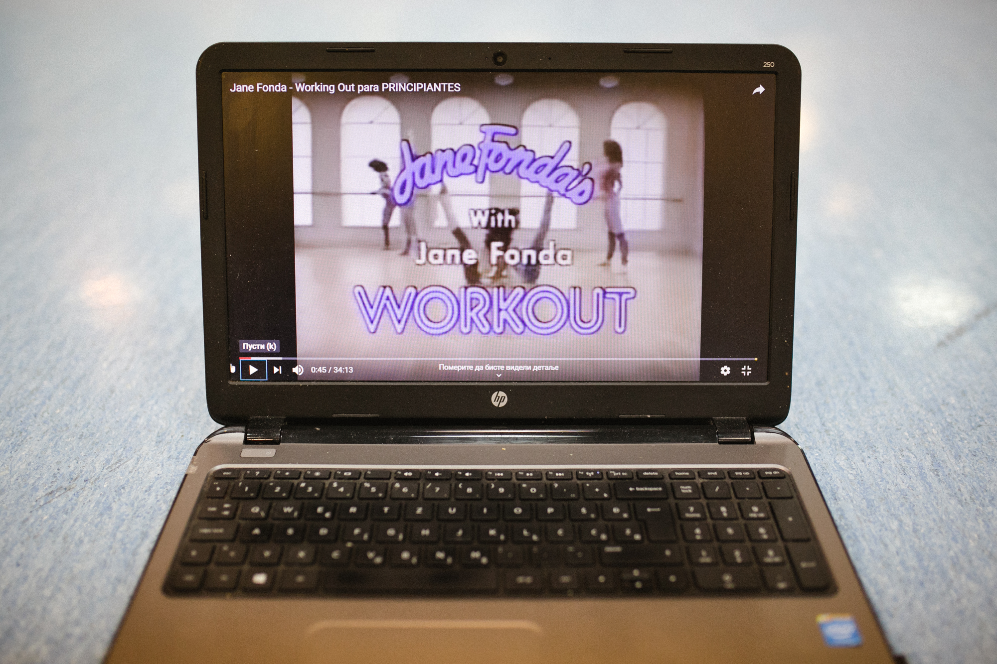 Jane Fonda Workout
