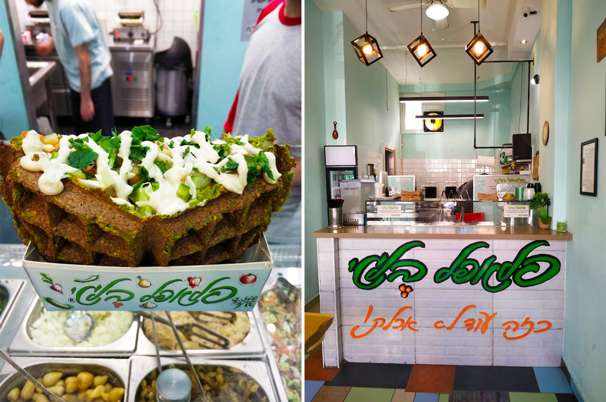 Gaufre Falafel Tel Aviv 2