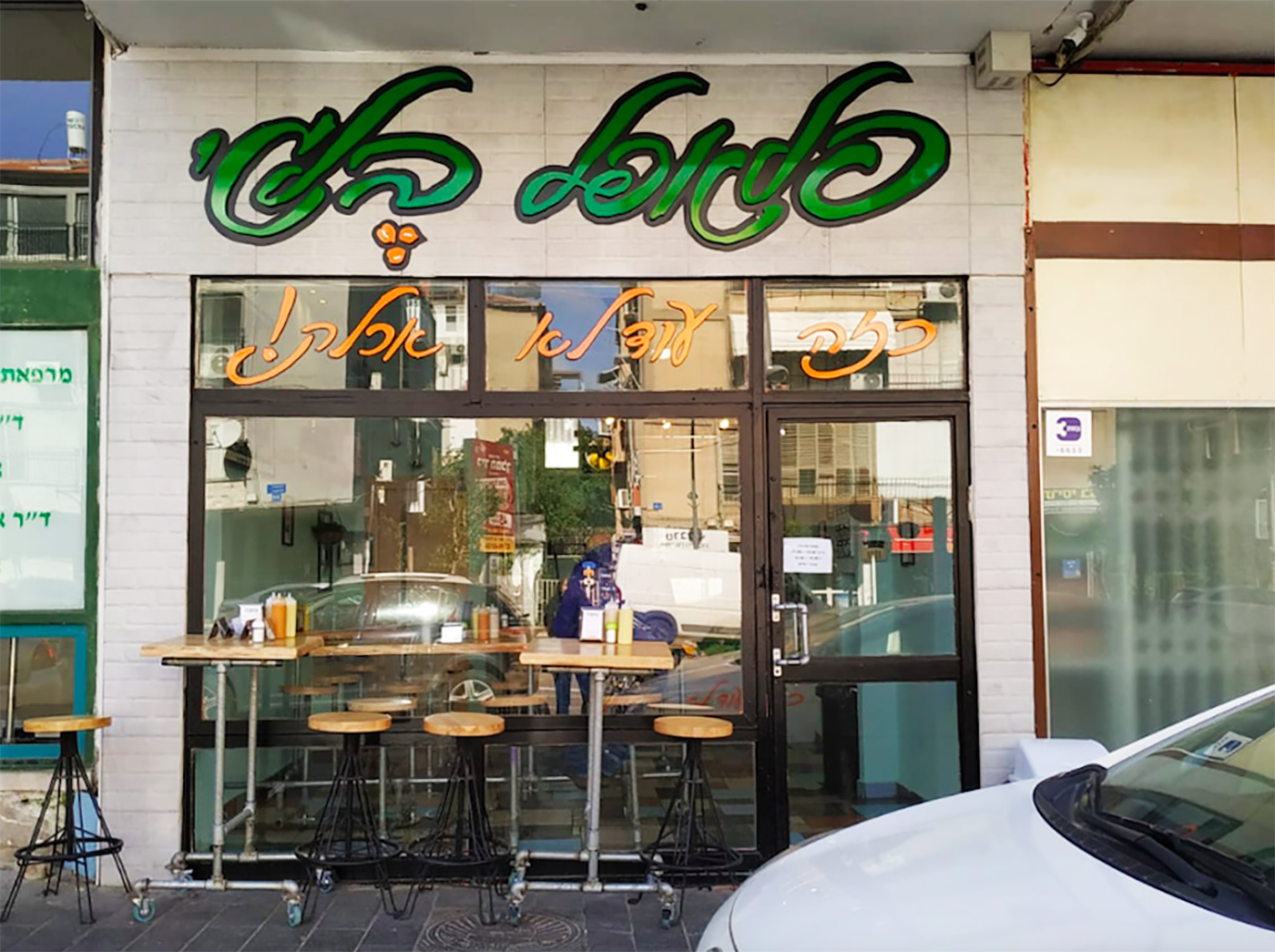 Gaufre Falafel Tel Aviv 3
