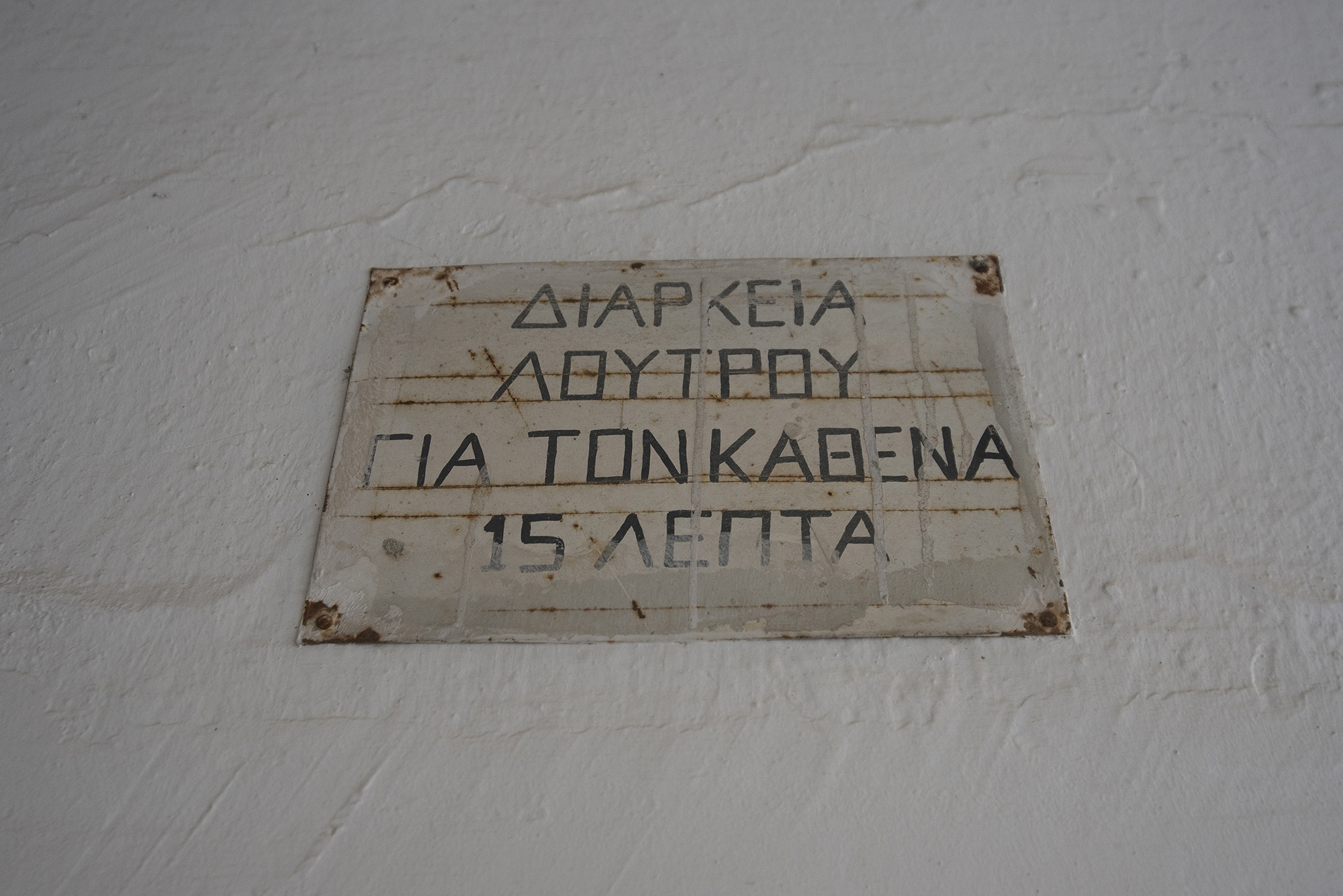 1548078667404-_AAV6018
