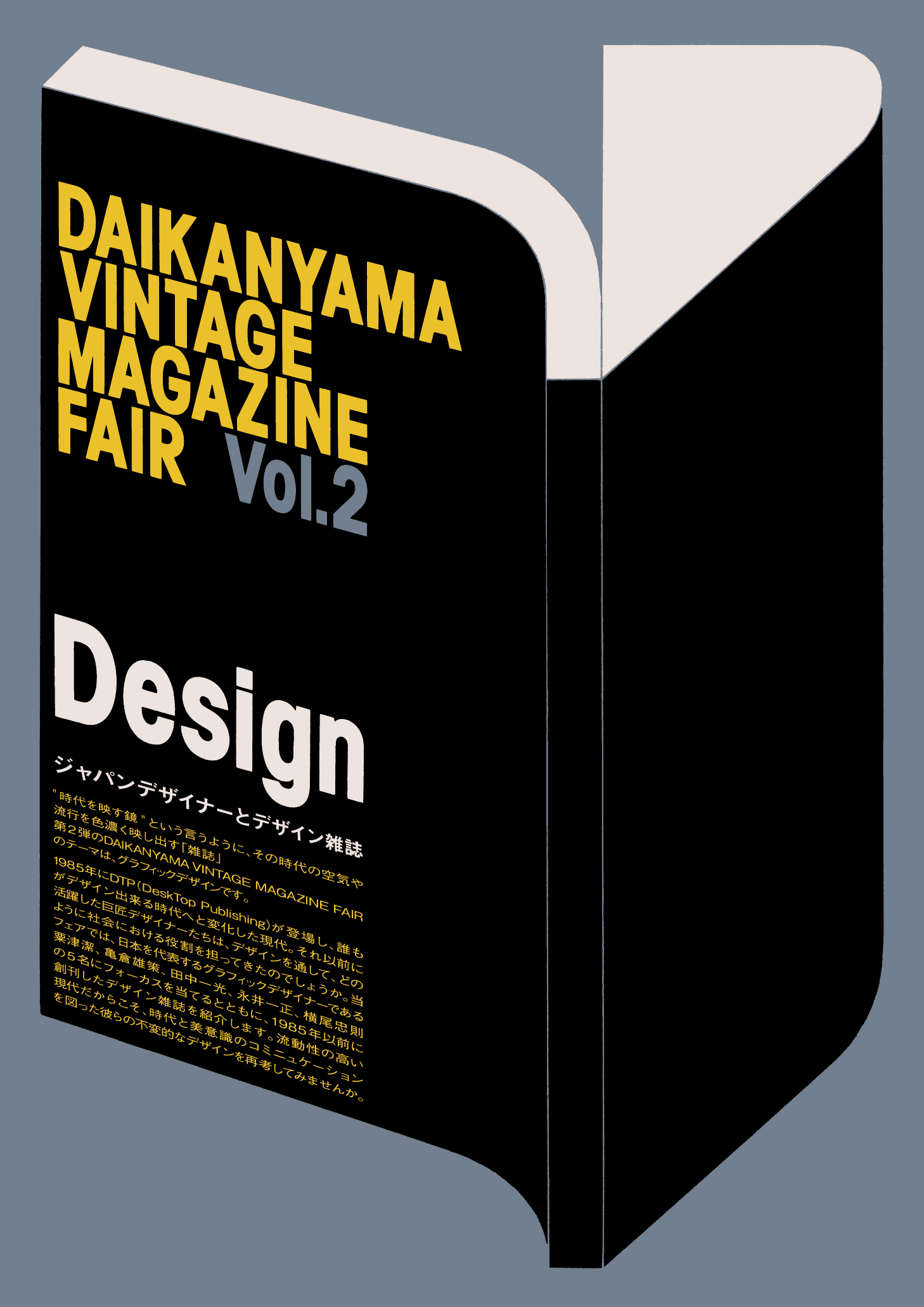 1548749148945-DVMF