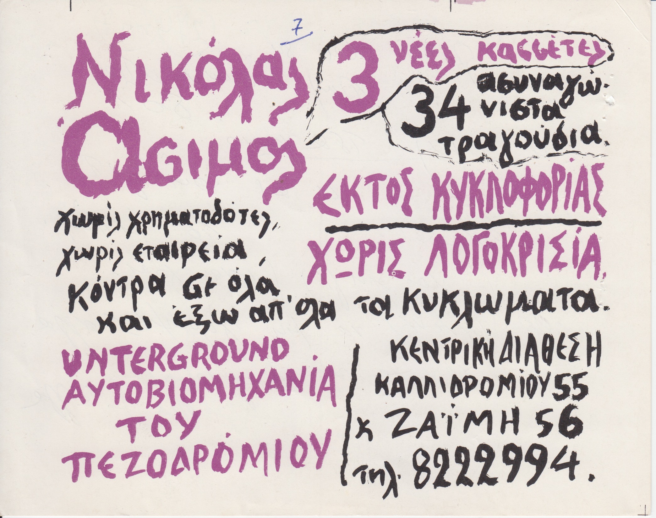 1552639600254-Scan