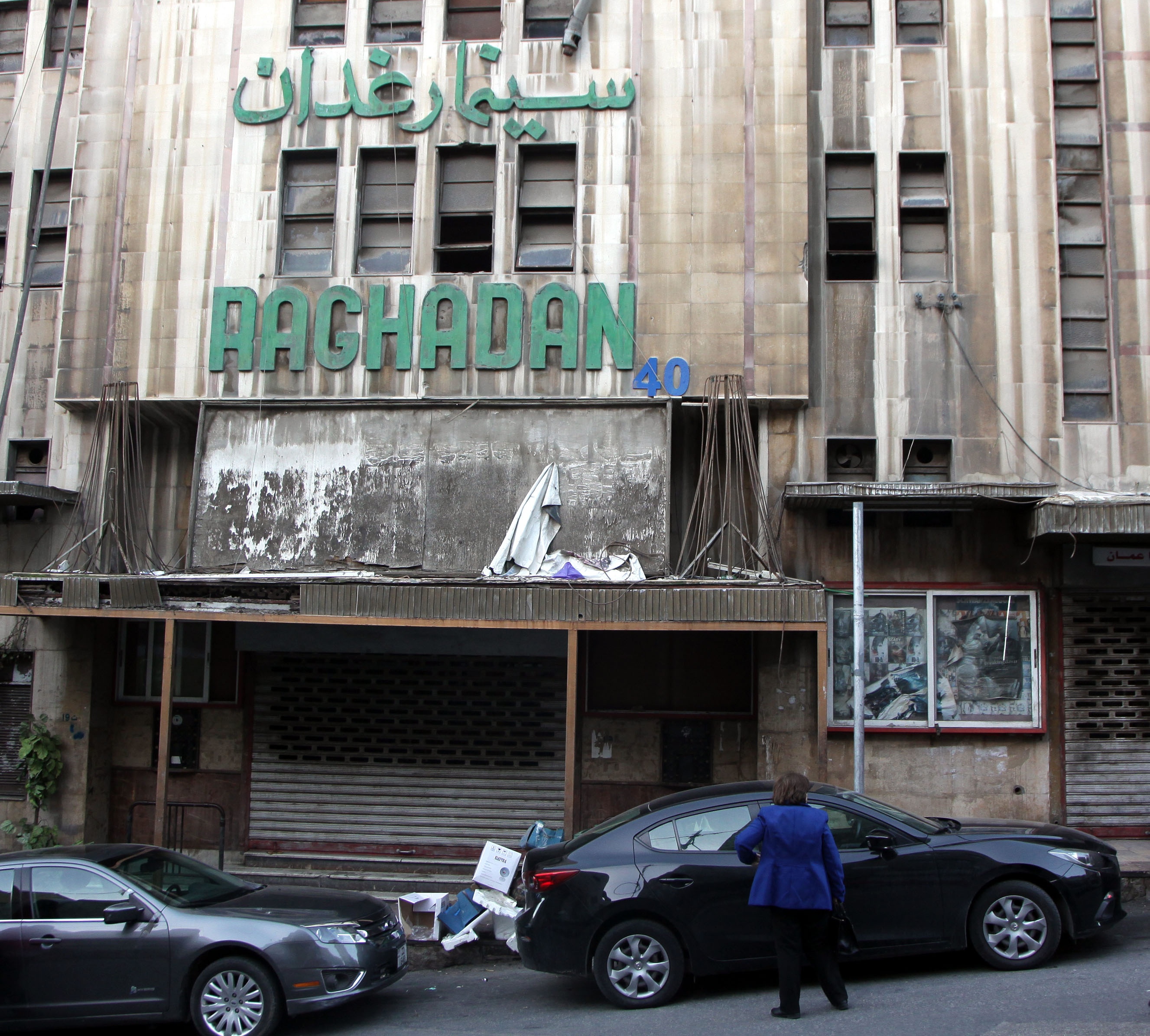 1553587544562-amman9