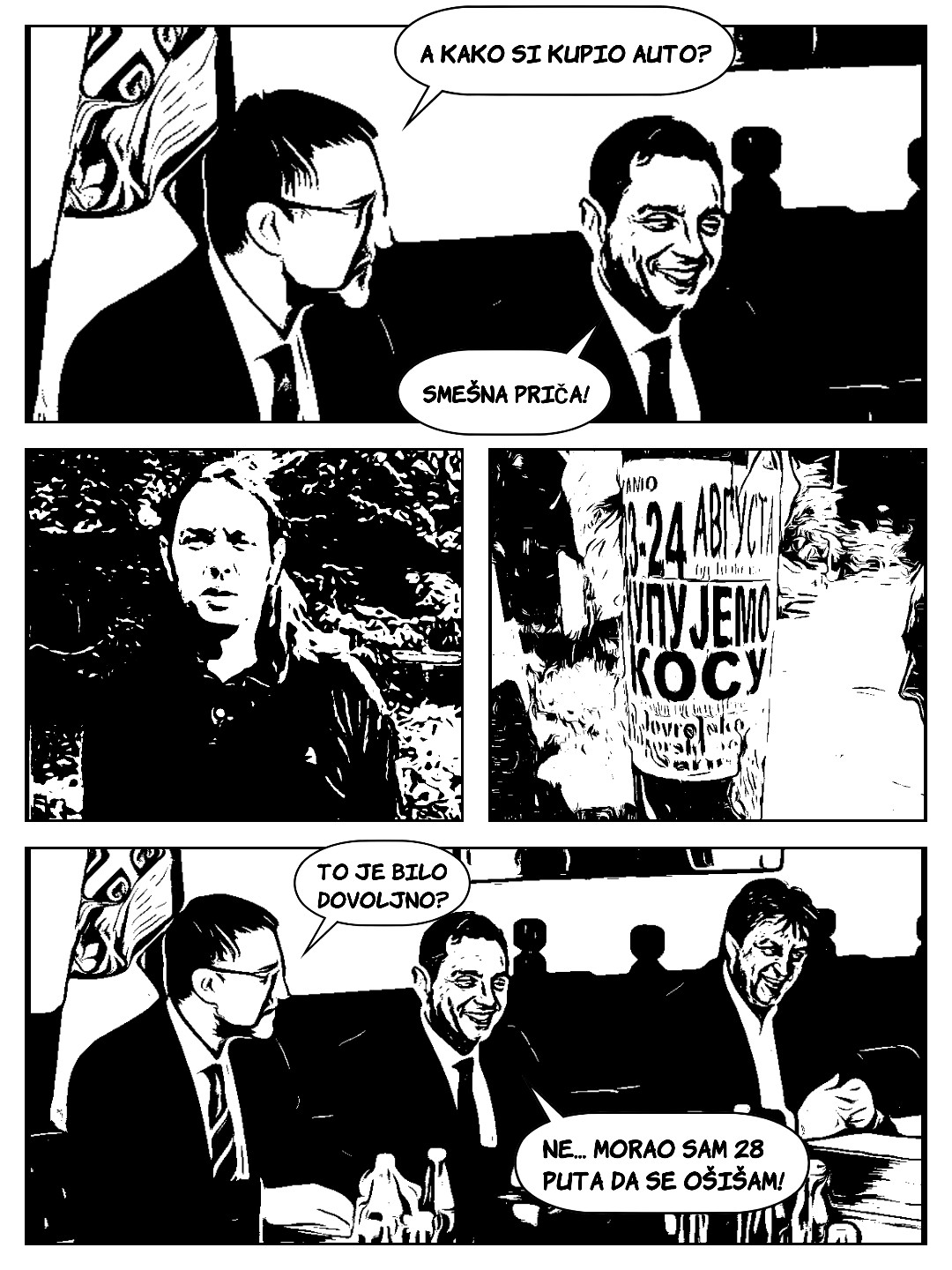 1554372335967-comica1552468823636