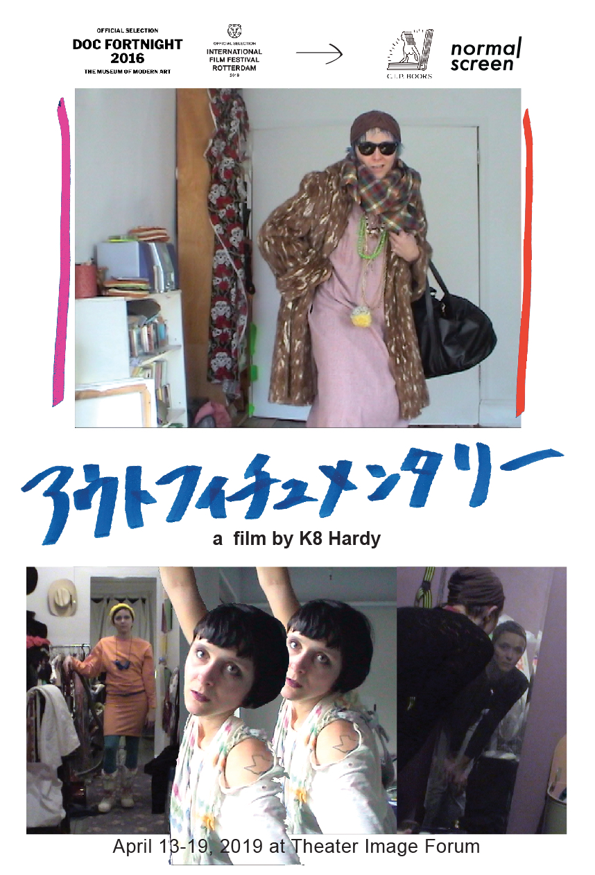 1554397014923-outfitumentary-poster