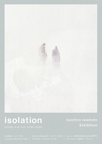 1554724466177-isolation