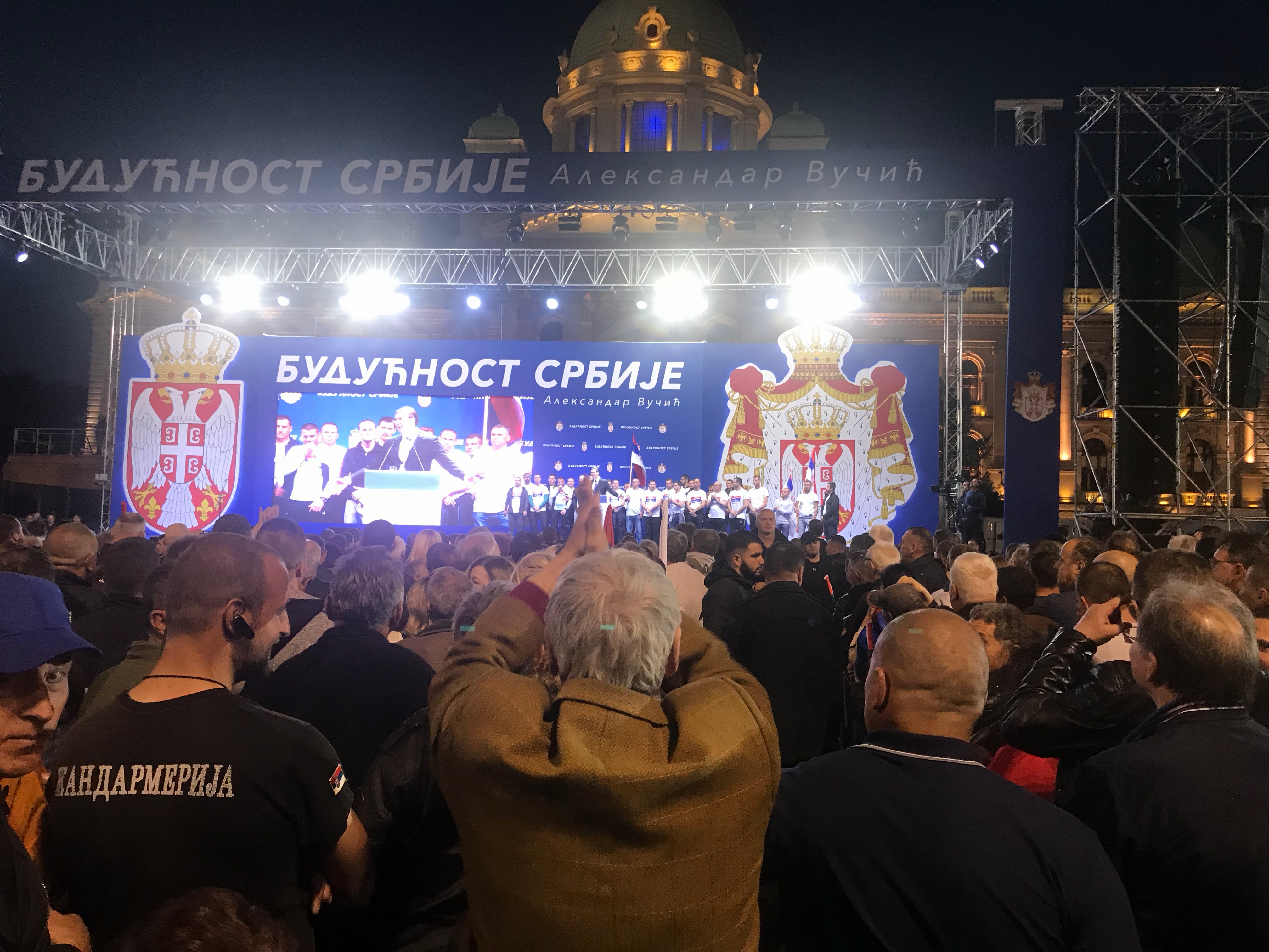 Miting Budućnost Srbije