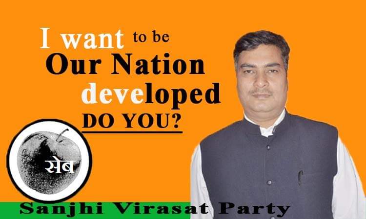 1557480664768-Promotional-photo-by-Sanjhi-Virasat-party