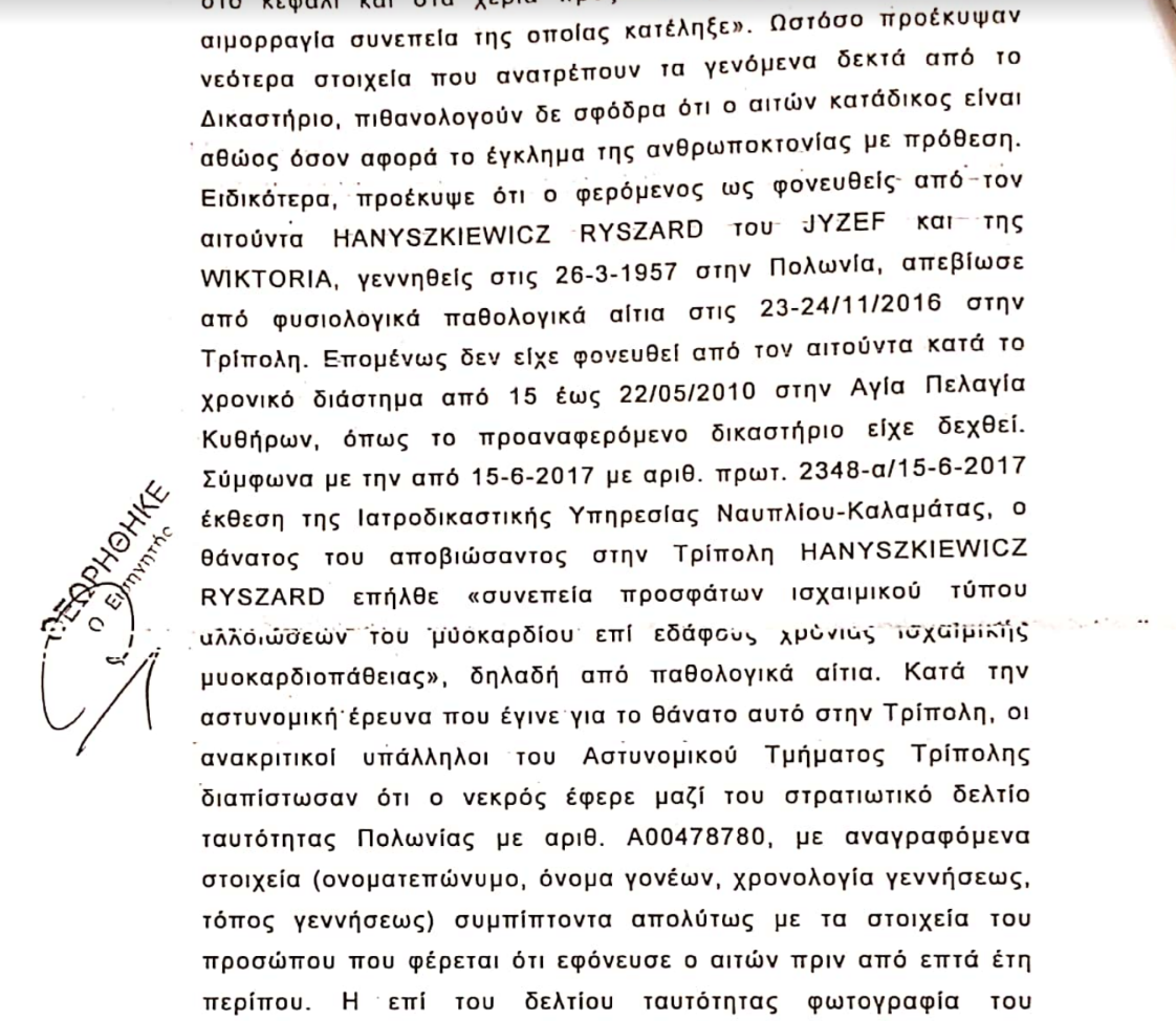 1558352368504-foto