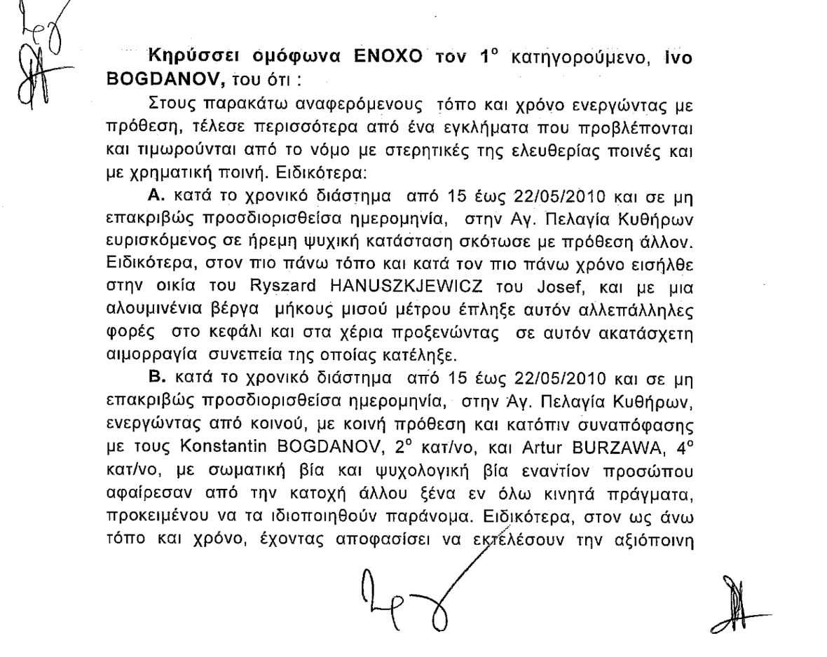 1558352698222-foto2