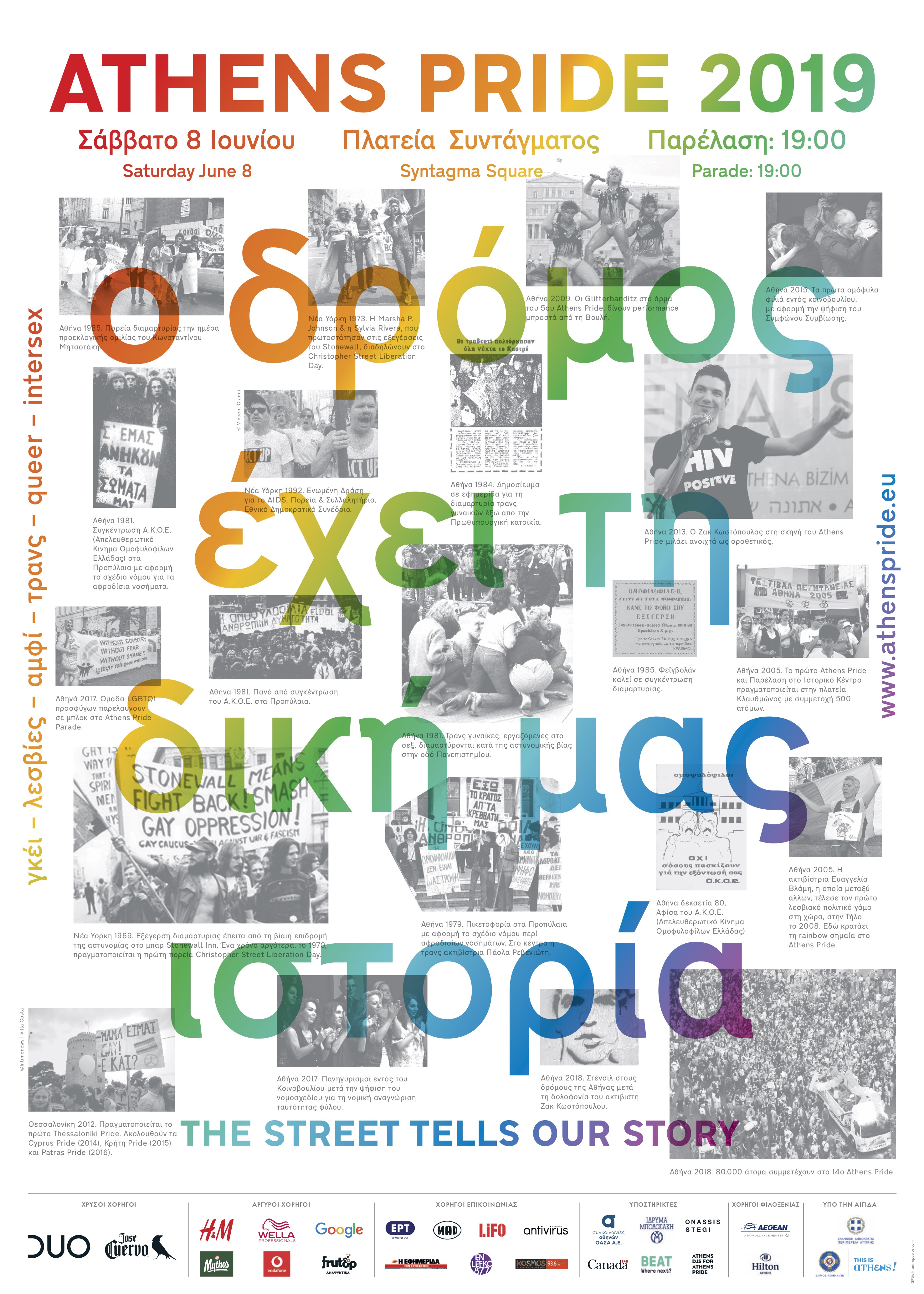 1558363123569-PRIDE-POSTER-2019-FINAL-w_sponsors