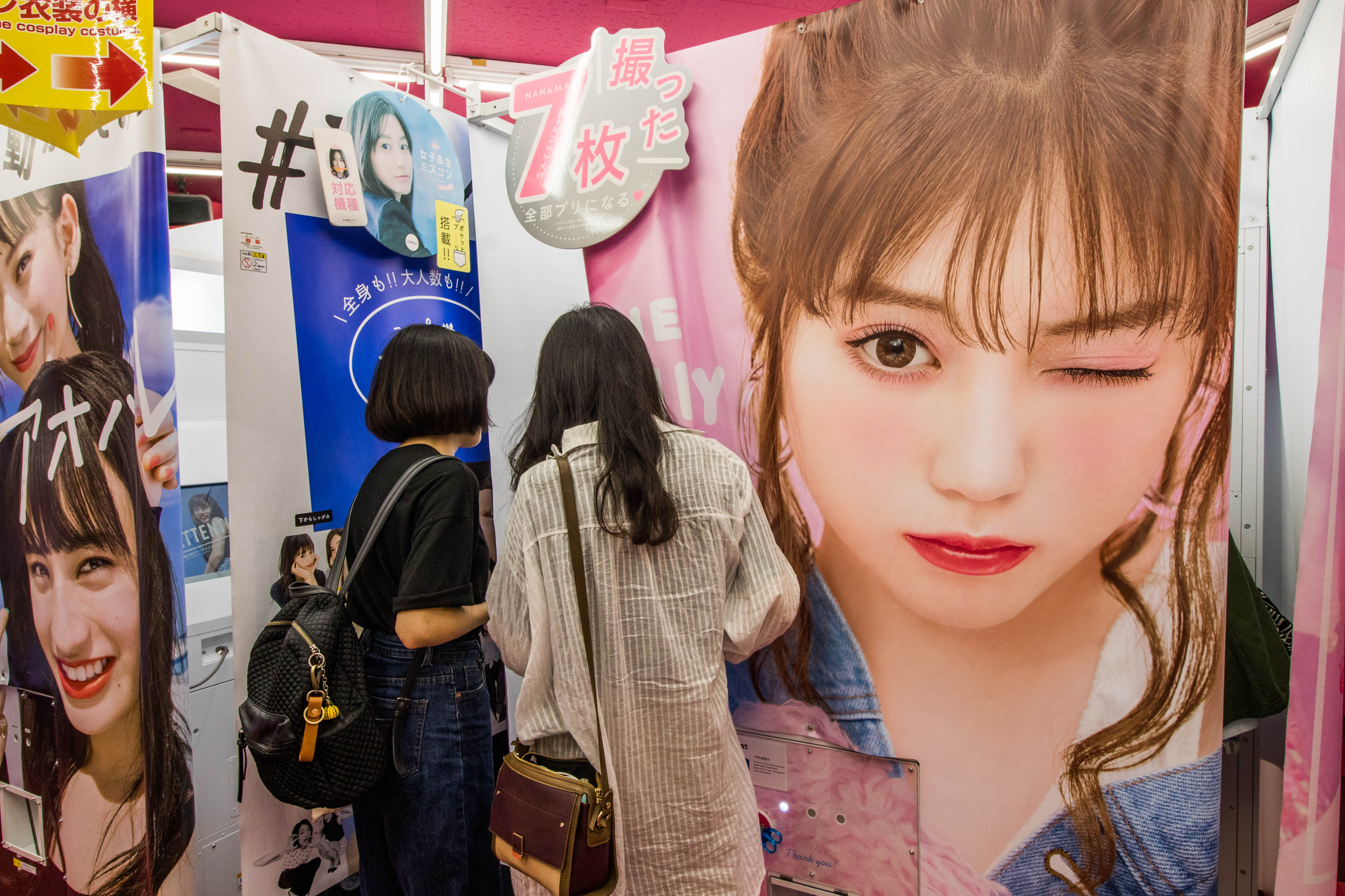 1558627438733-4-Entre-les-couples-amis-et-touristes-les-cabines-de-purikura-sont-rarement-vides