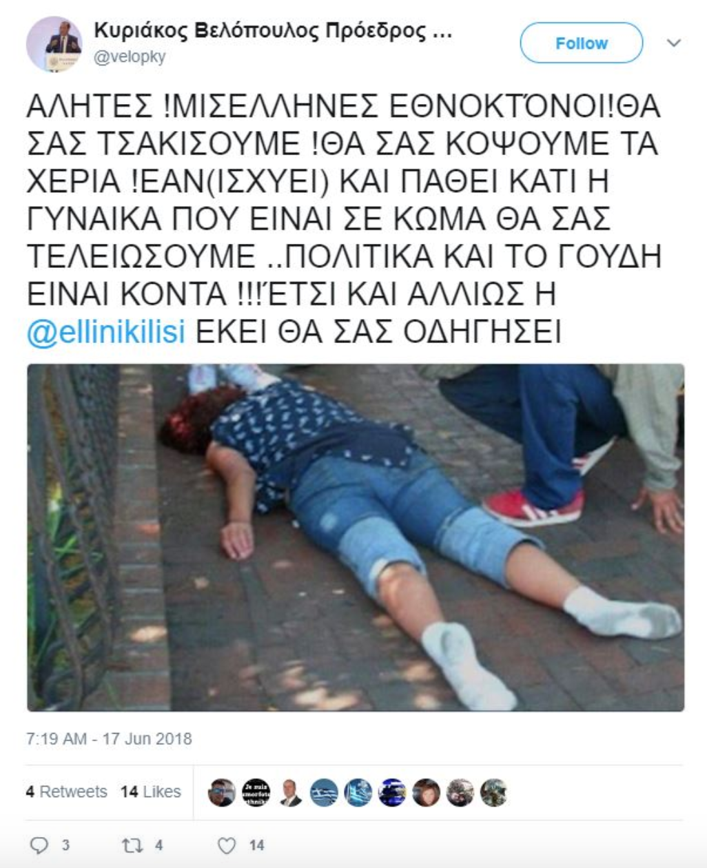 1558905863736-foto2