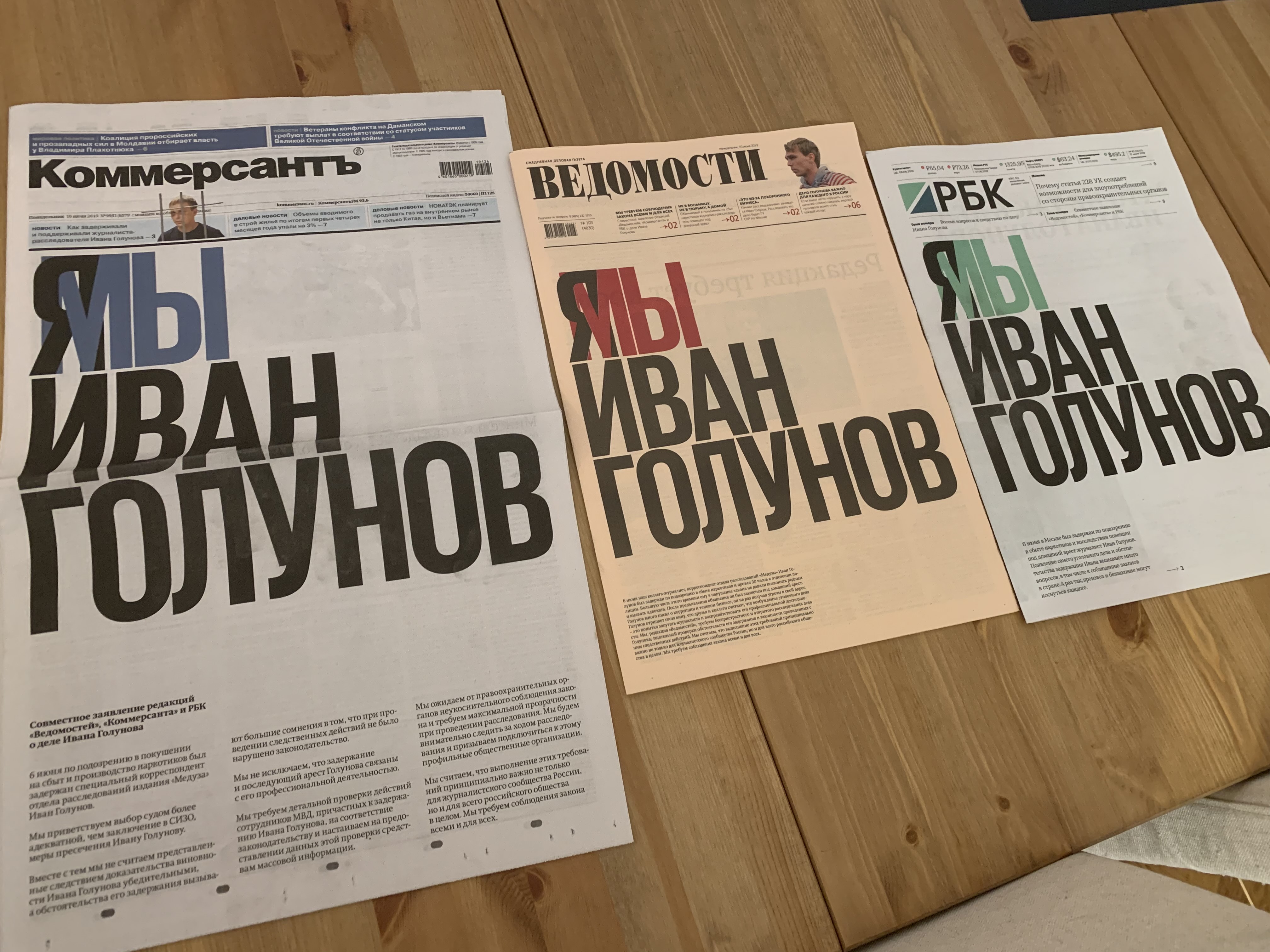 Russia media protests