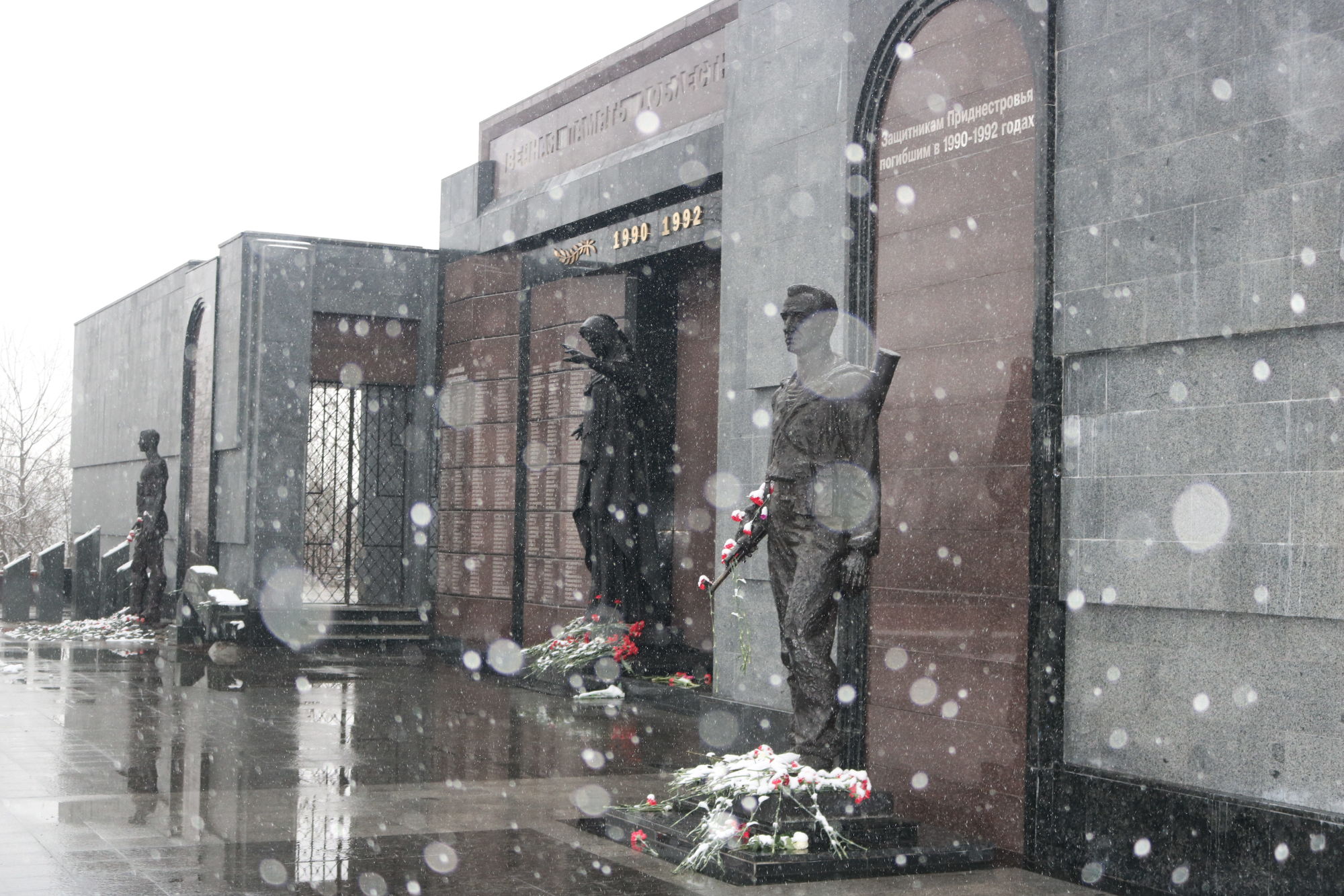 1562759073596-Memorial