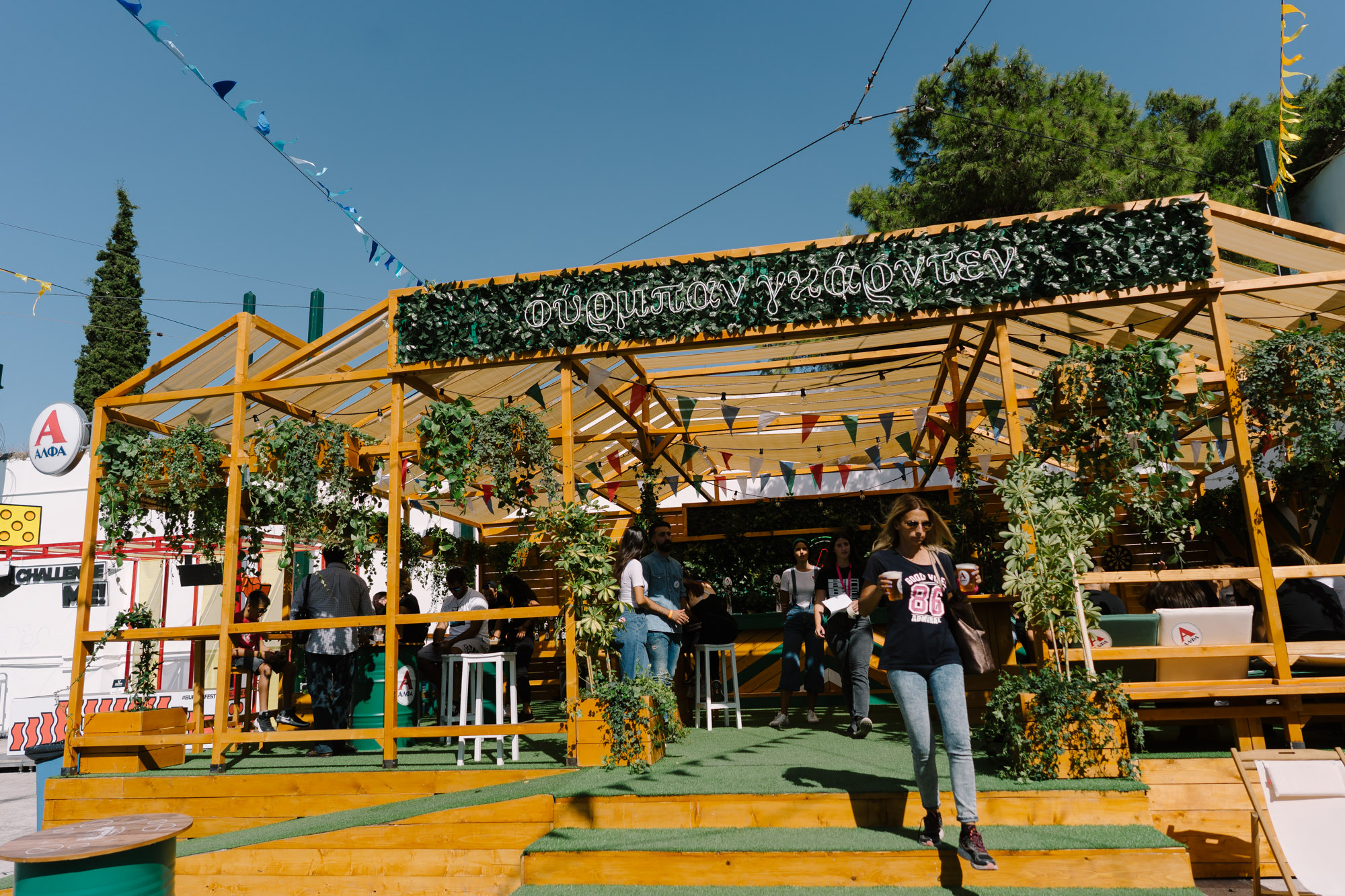 1568479466387-BurgerFest19_OS304133
