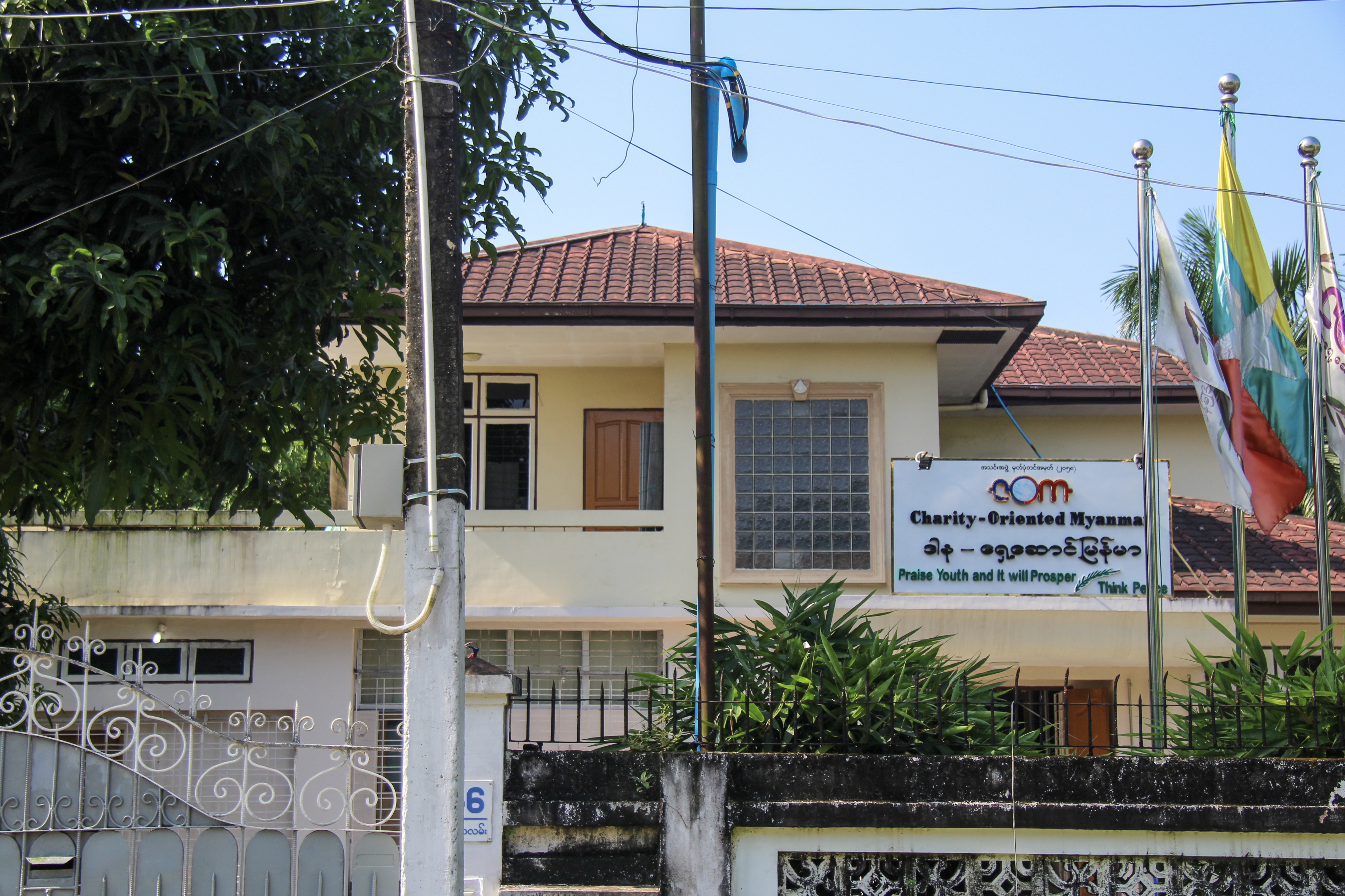 1569918484015-COMs-Yangon-office-in-October-2018