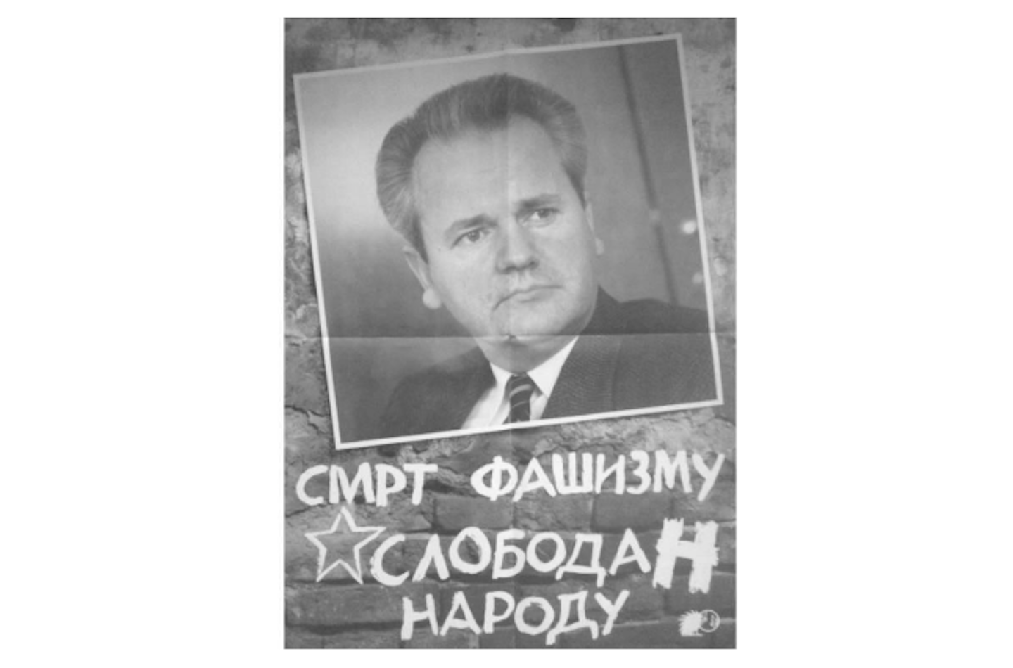 plakat SKJ
