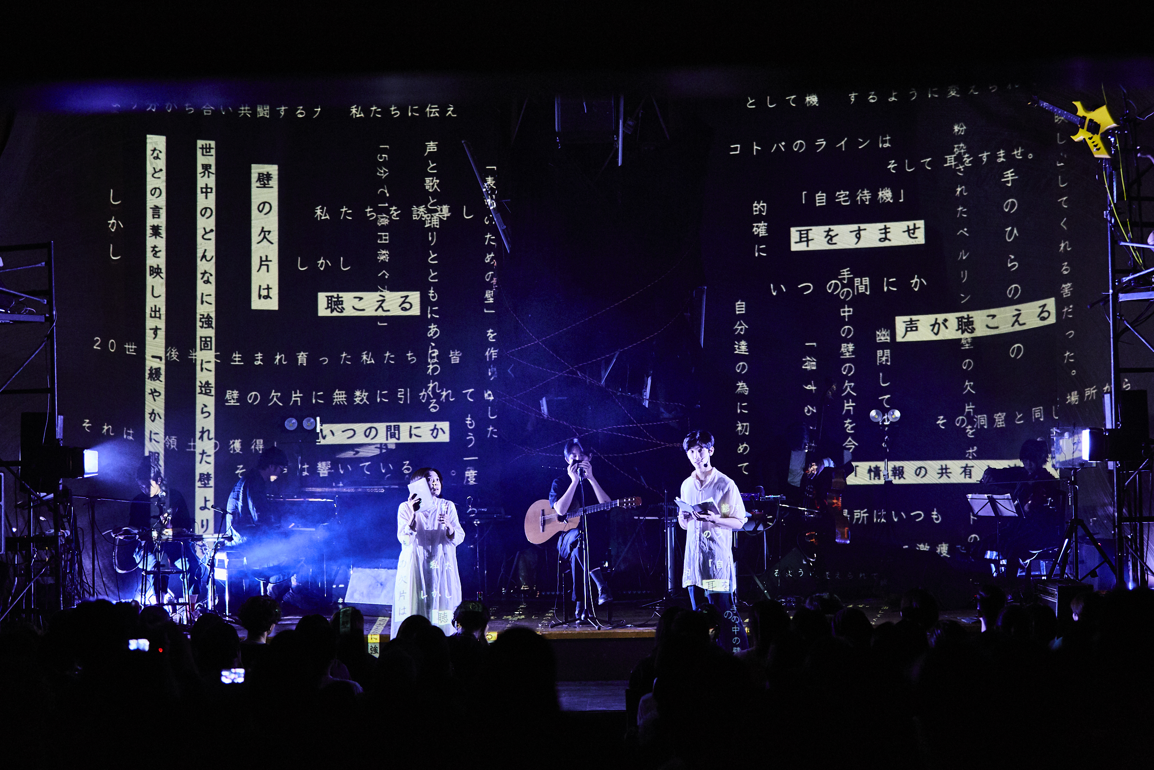 ブラックオペラ, Black Opera, 鈍色の壁, ニブイロノカベ, 2019, 折坂悠太