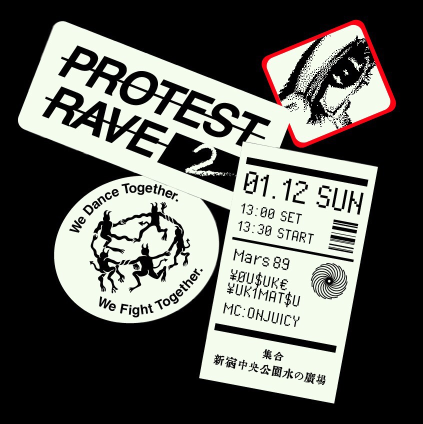 #0112新宿プロテストレイヴ, mars89, サウンドデモ, DJ, プロテストレイブ