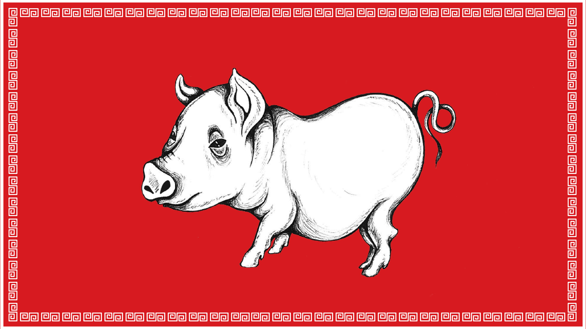 pig chinese zodiac