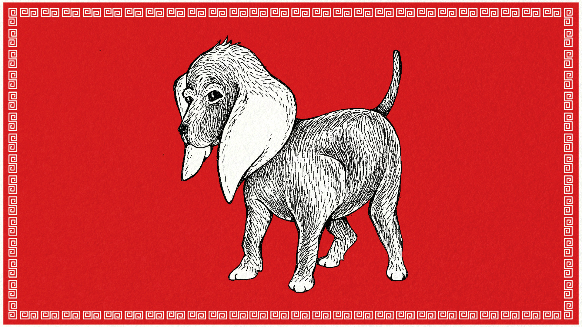 chinese zodiac dog