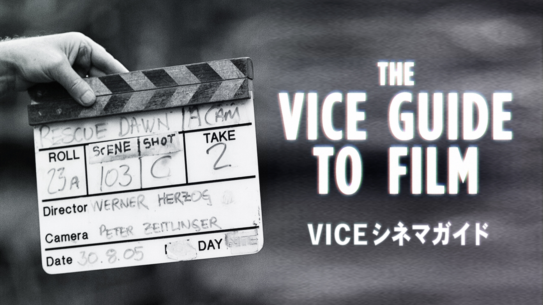 1579679485191-vice_MASTER_ART_HULU_1792x1008