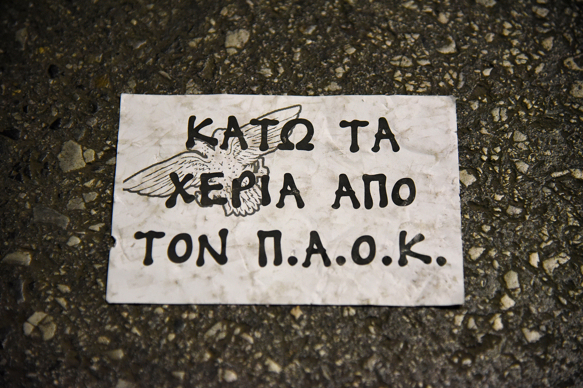 1580431338815-AAV_2074