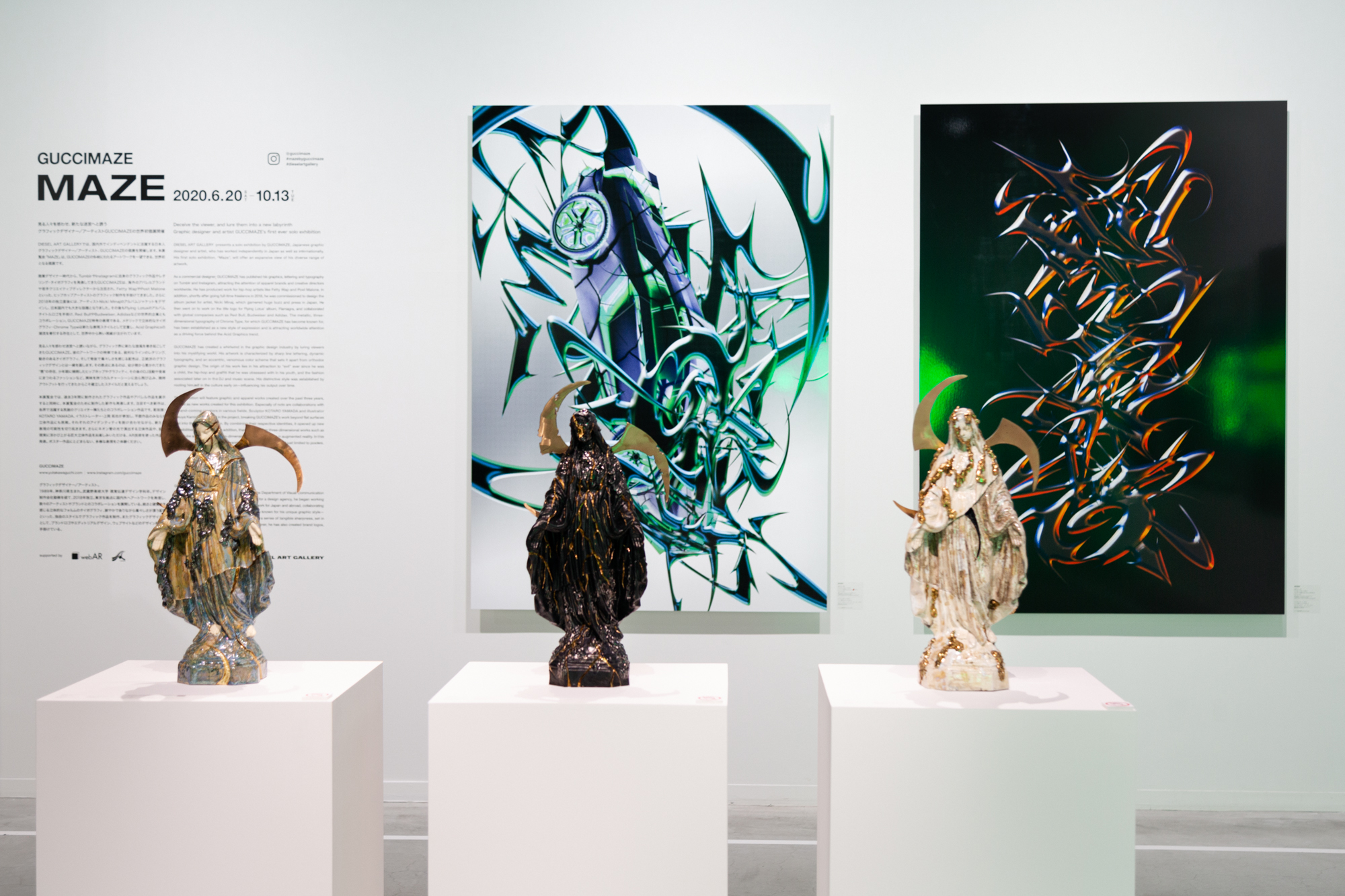 GucciMaze, グッチメイズ, 個展, メイズ, ディーゼル, ギャラリー, インタビュー, 取材