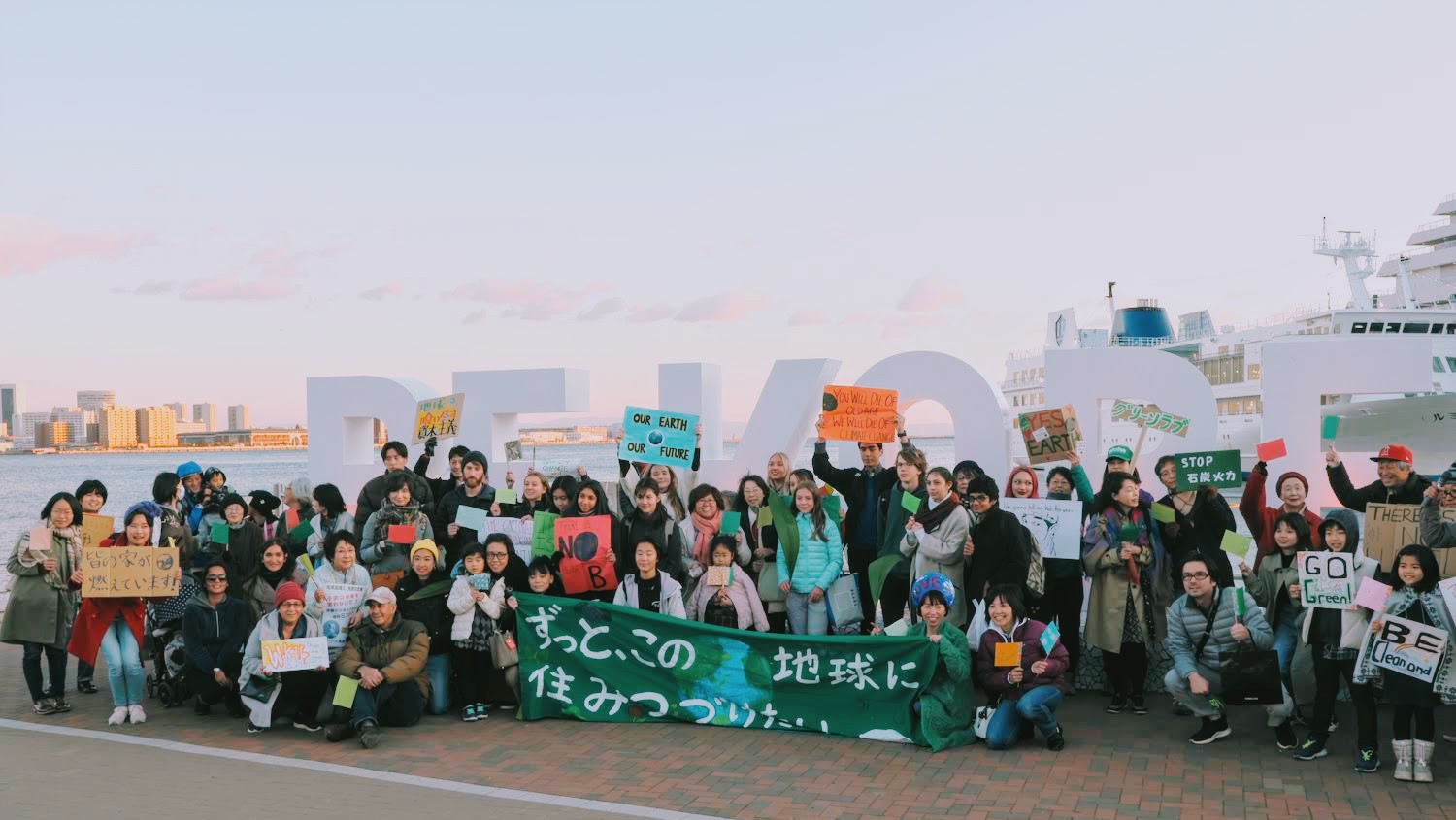 環境アクティビスト, 今井絵里菜, グレタ, 気候変動, FridaysForFuture, 学生, 裁判, 環境問題, 就活,