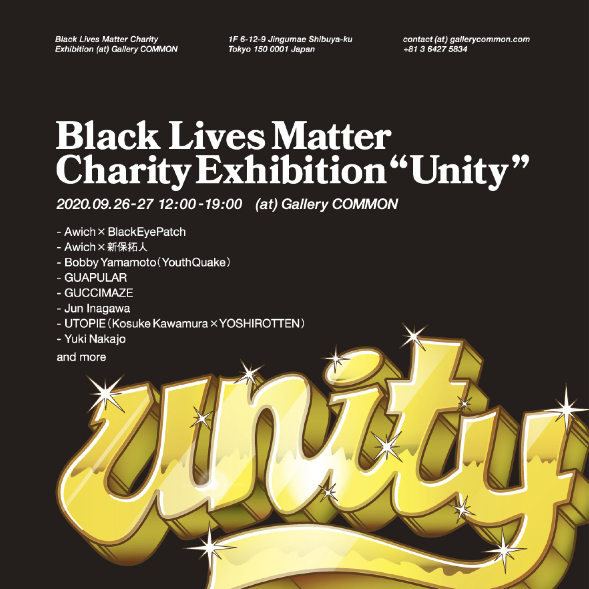unity-inside.001.jpeg
